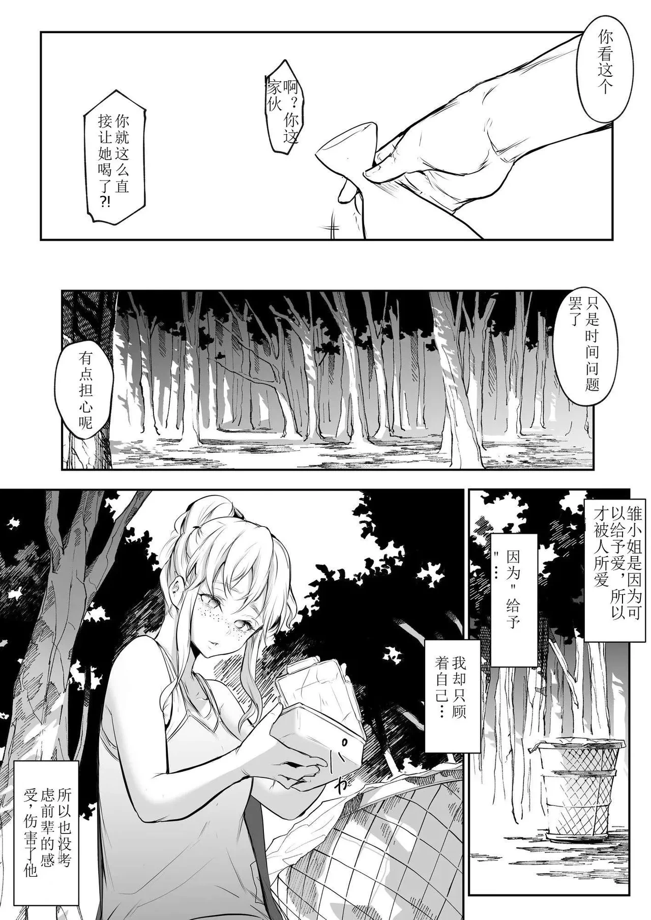 หน้า 206