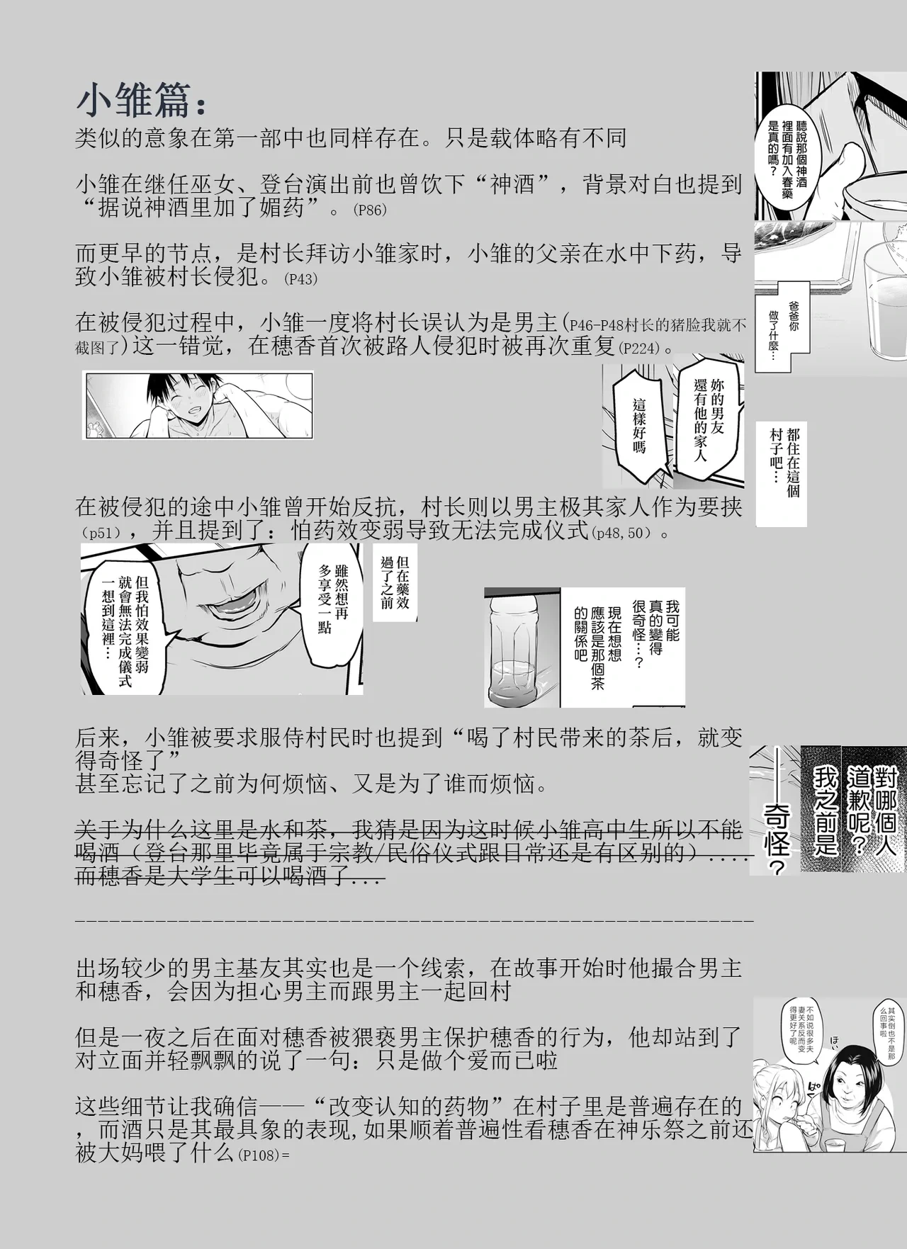 หน้า 288
