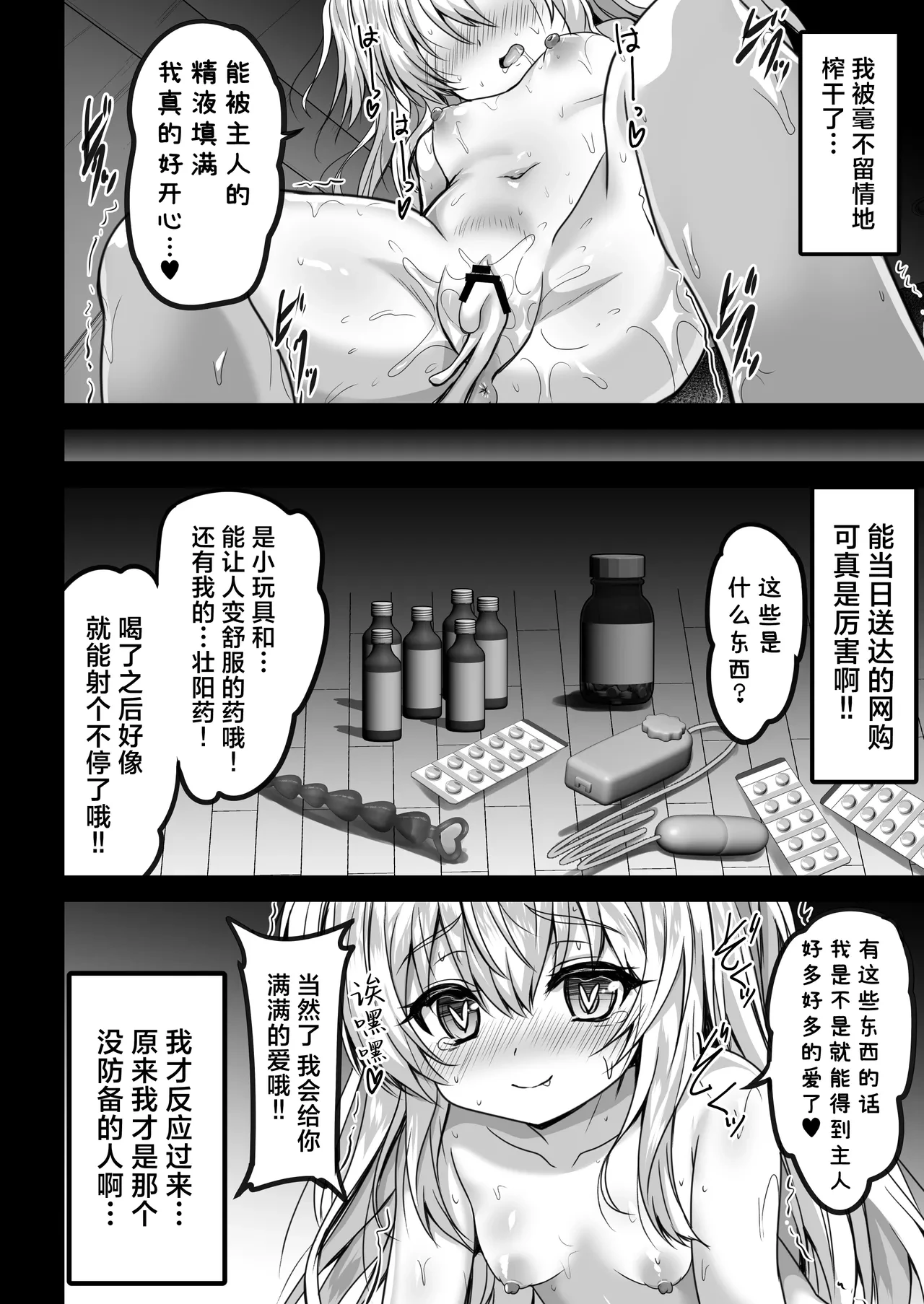 หน้า 18