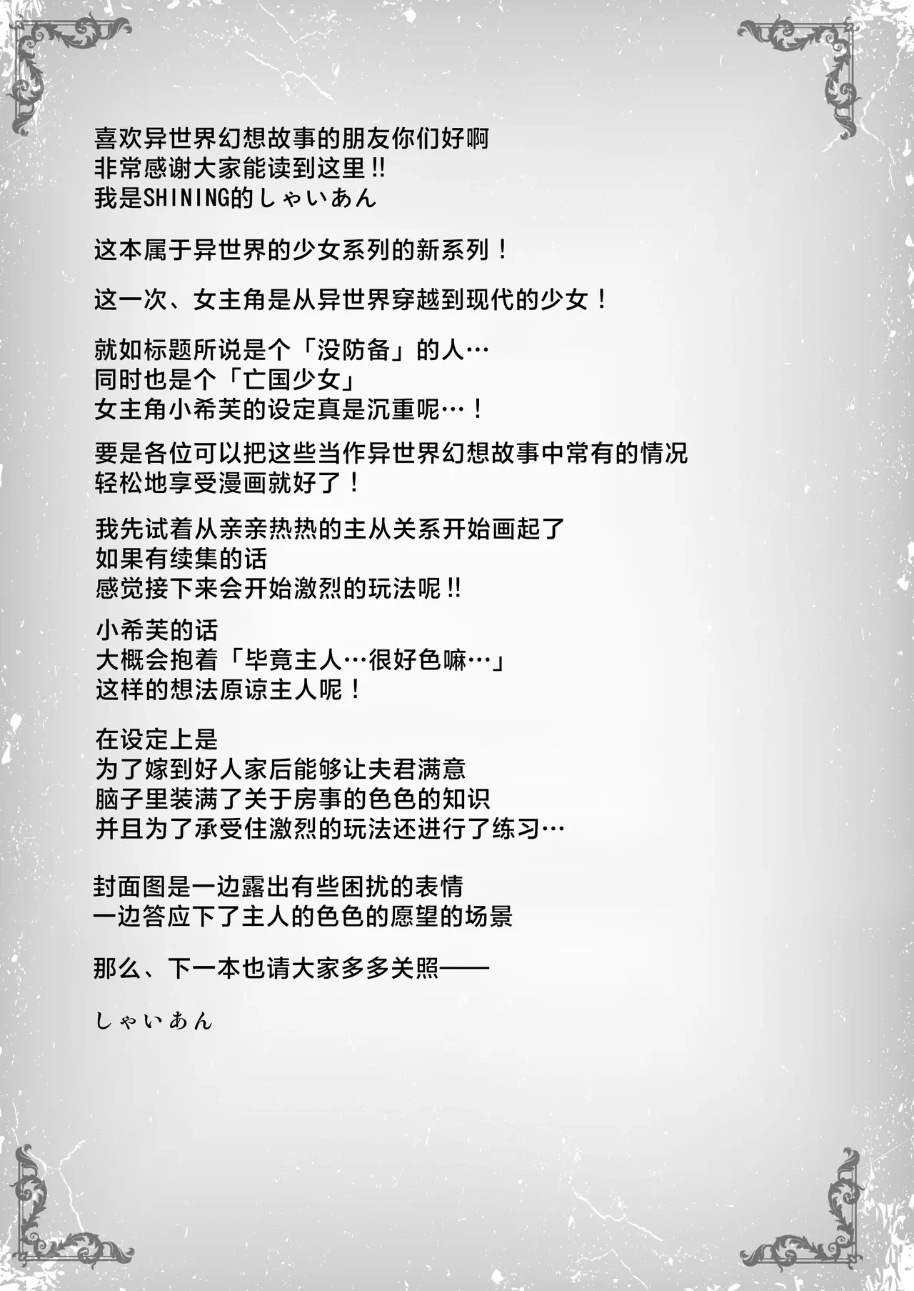 หน้า 21