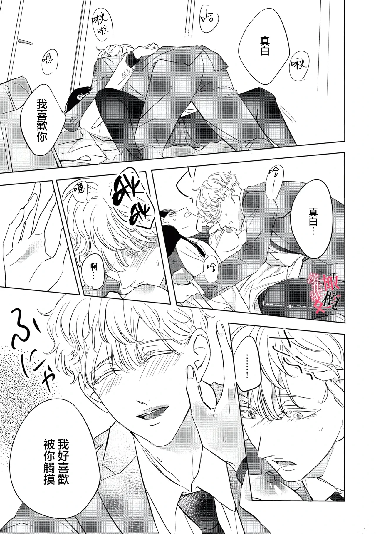 หน้า 13