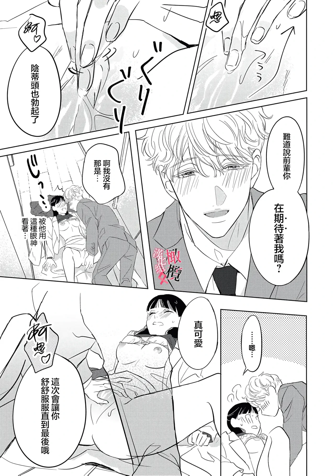 หน้า 15