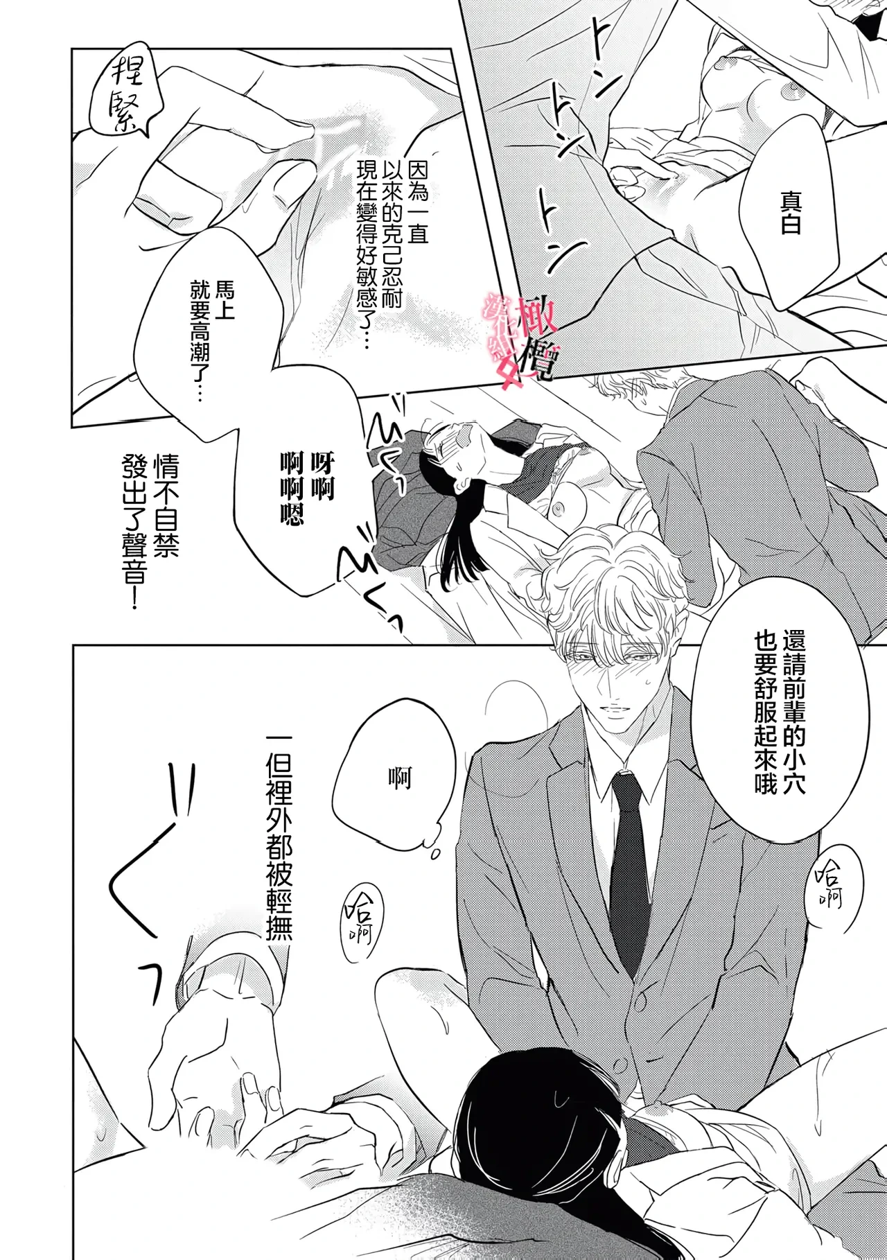 หน้า 16
