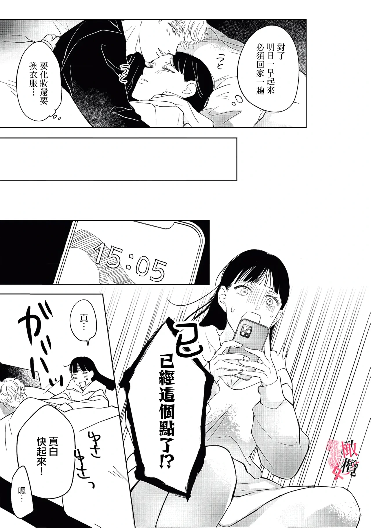 หน้า 25