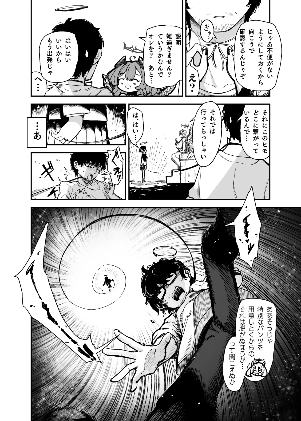 หน้า 10