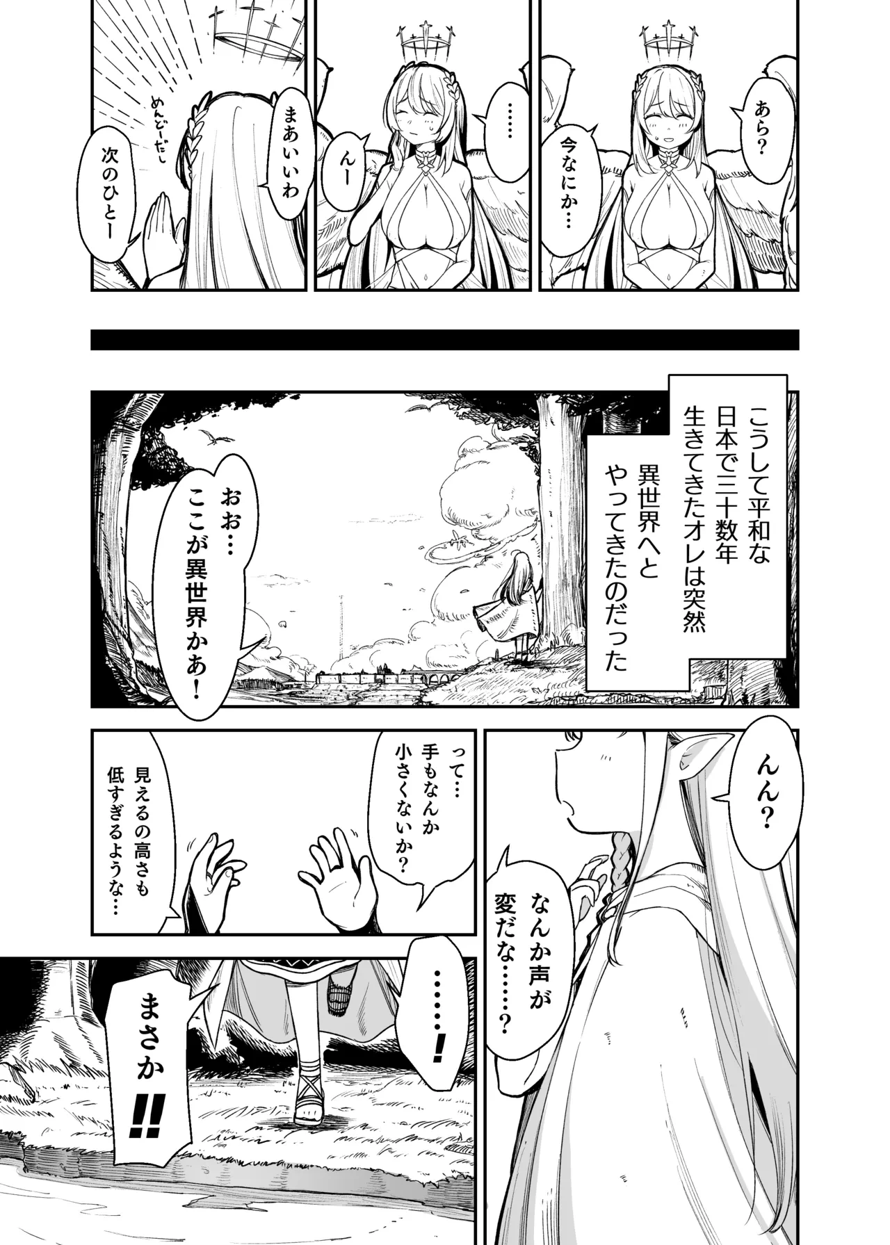 หน้า 11