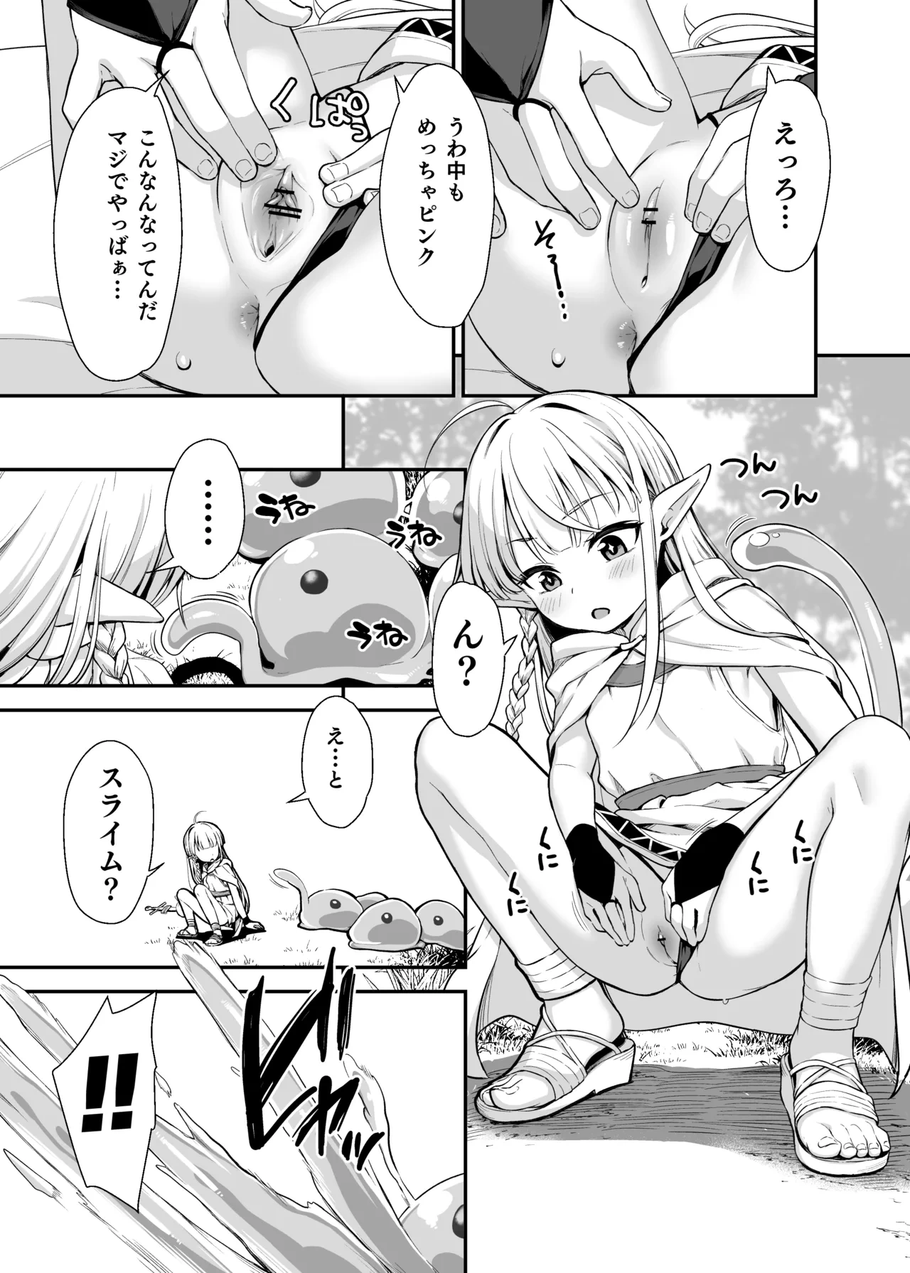 หน้า 15