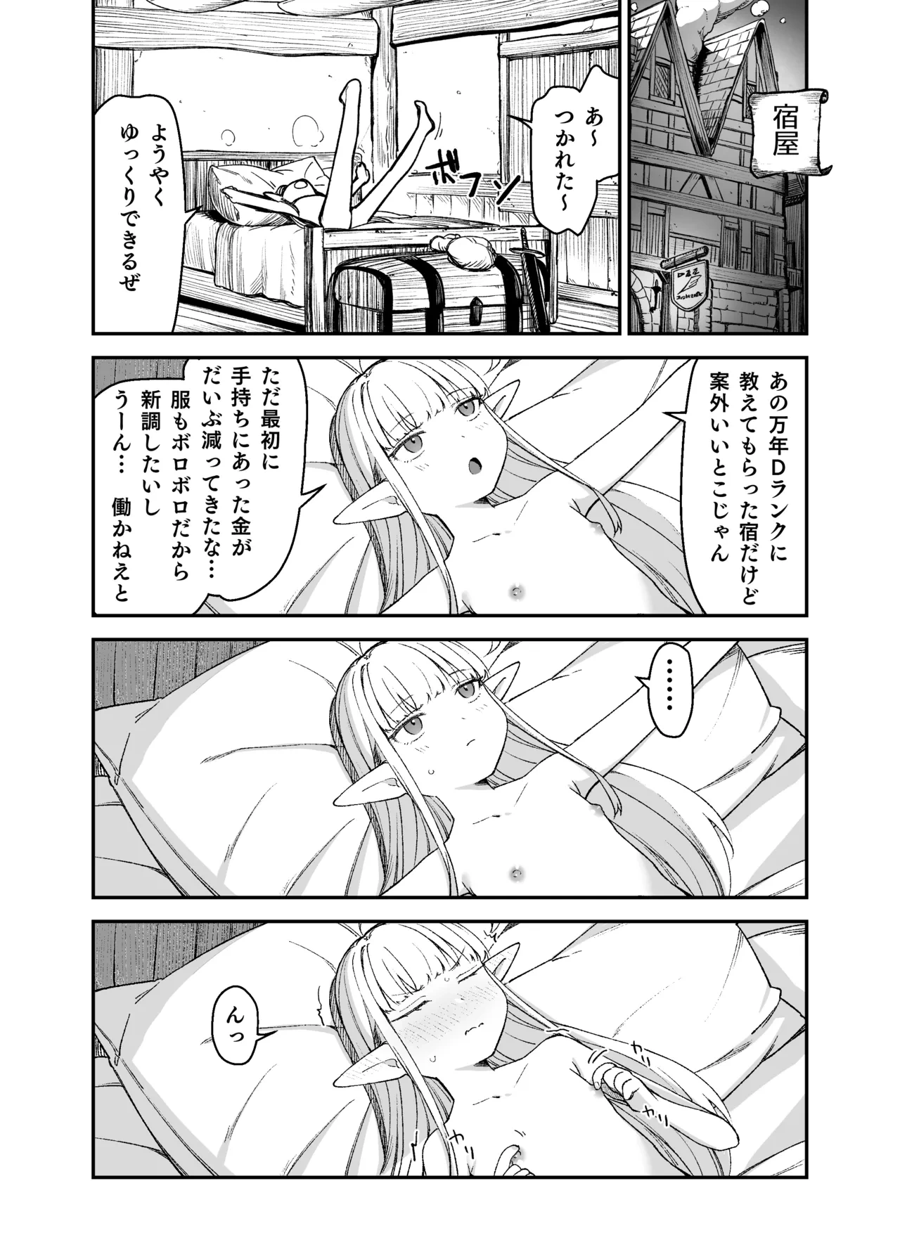 หน้า 30