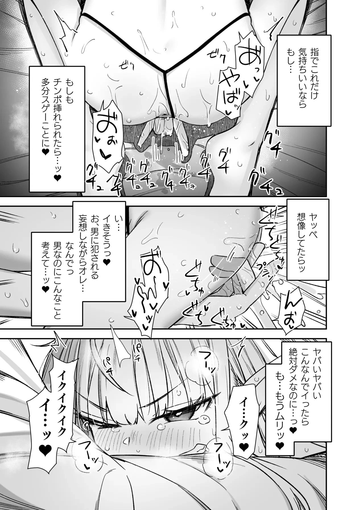 หน้า 35