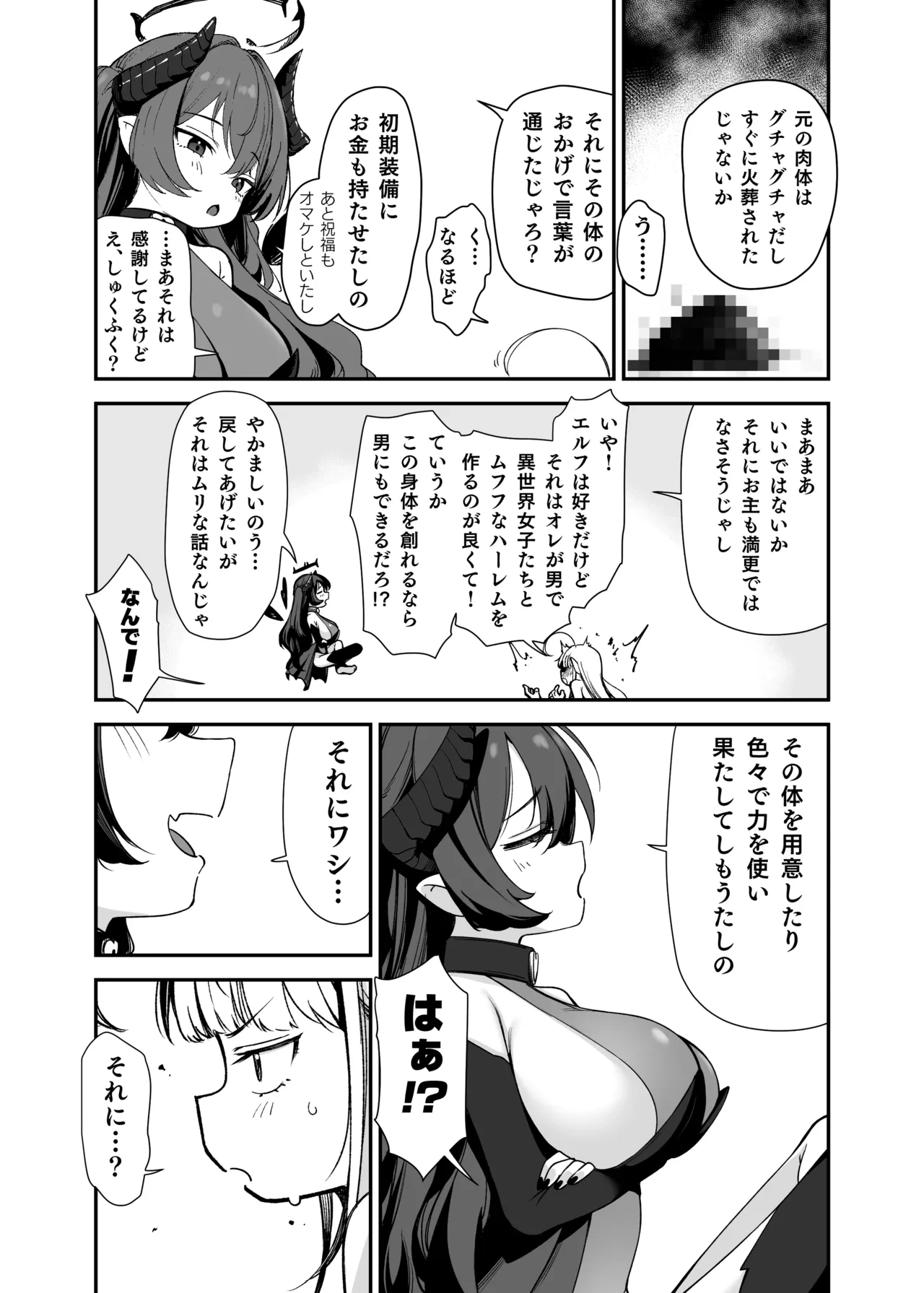 หน้า 39