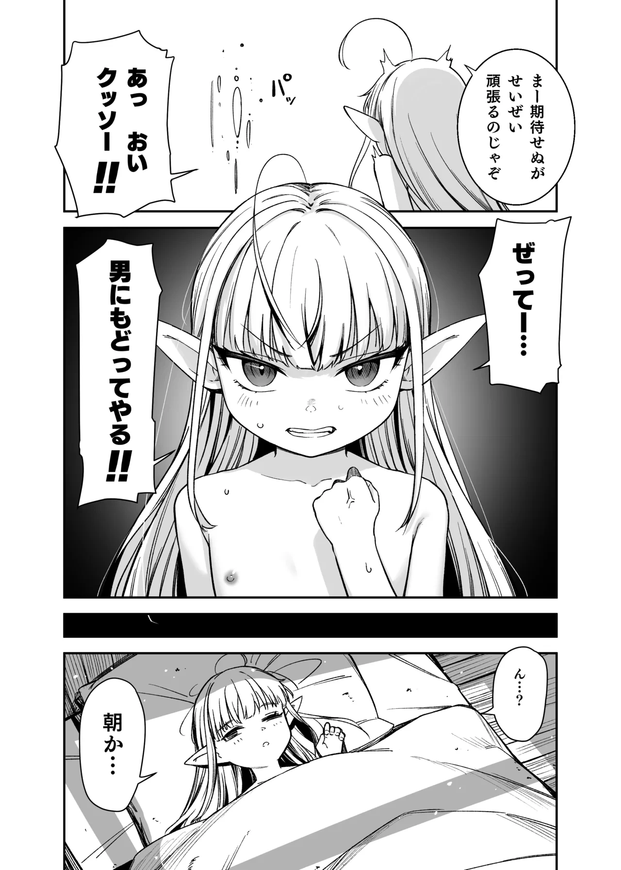 หน้า 42