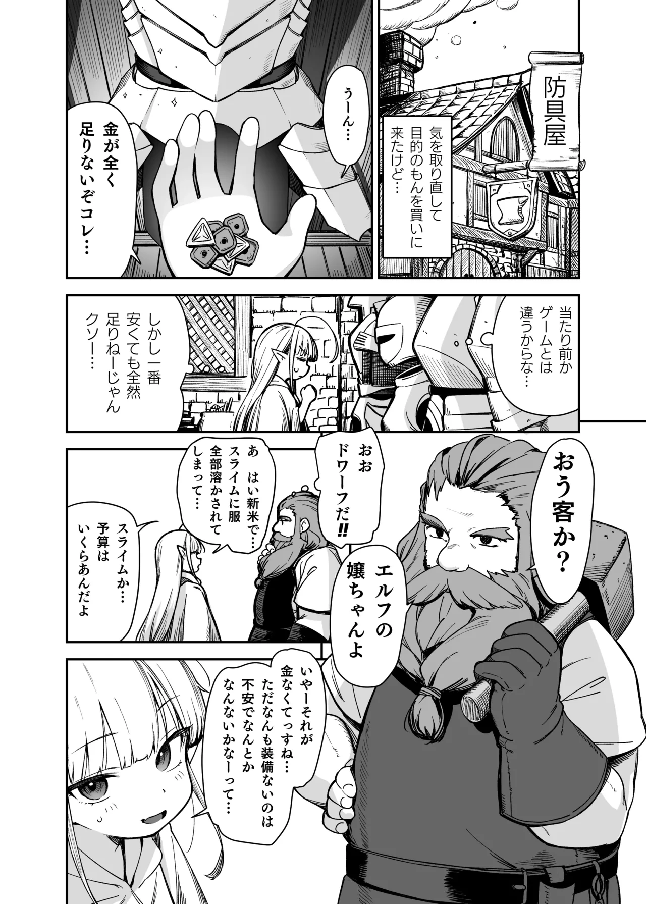 หน้า 48