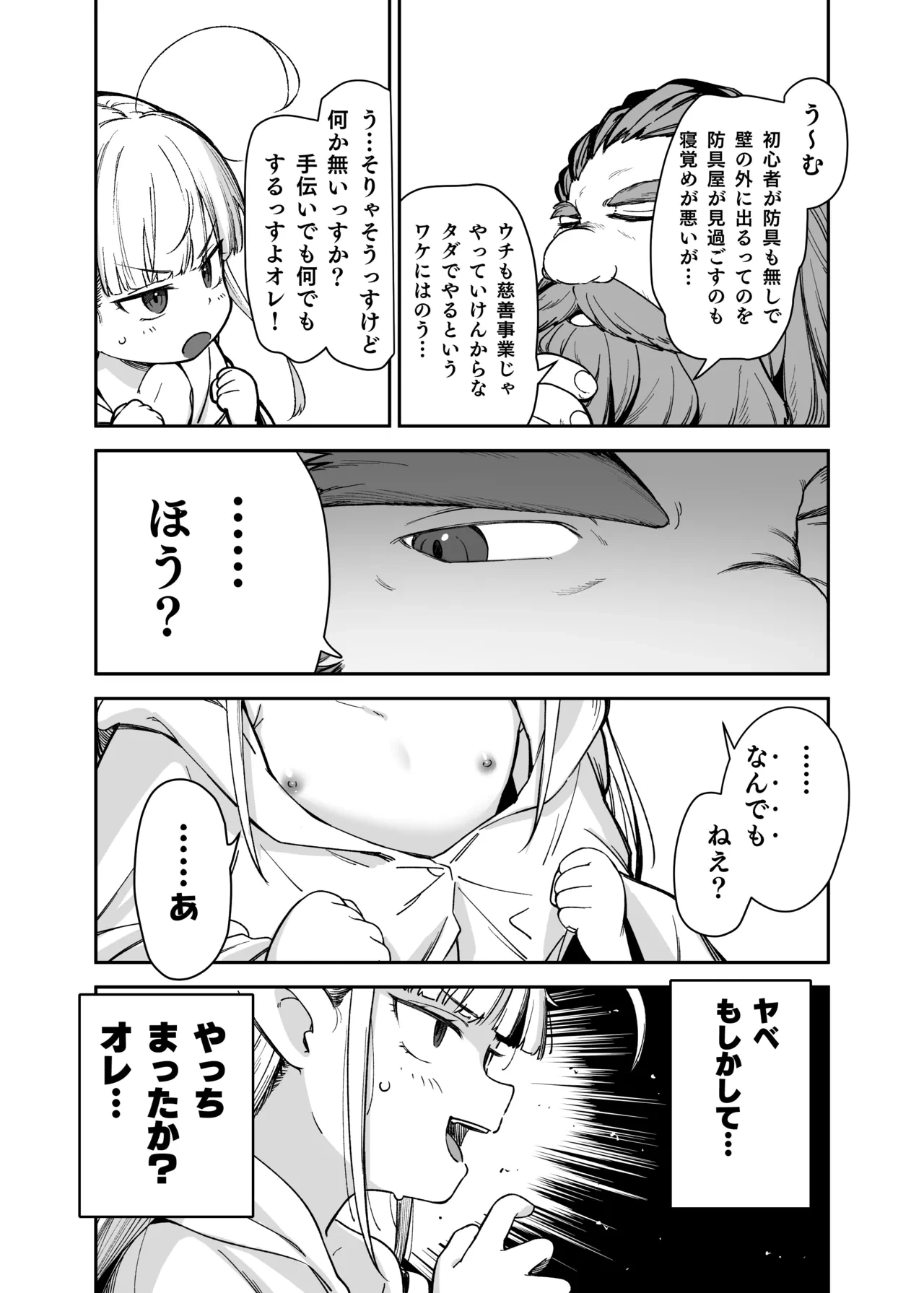 หน้า 49