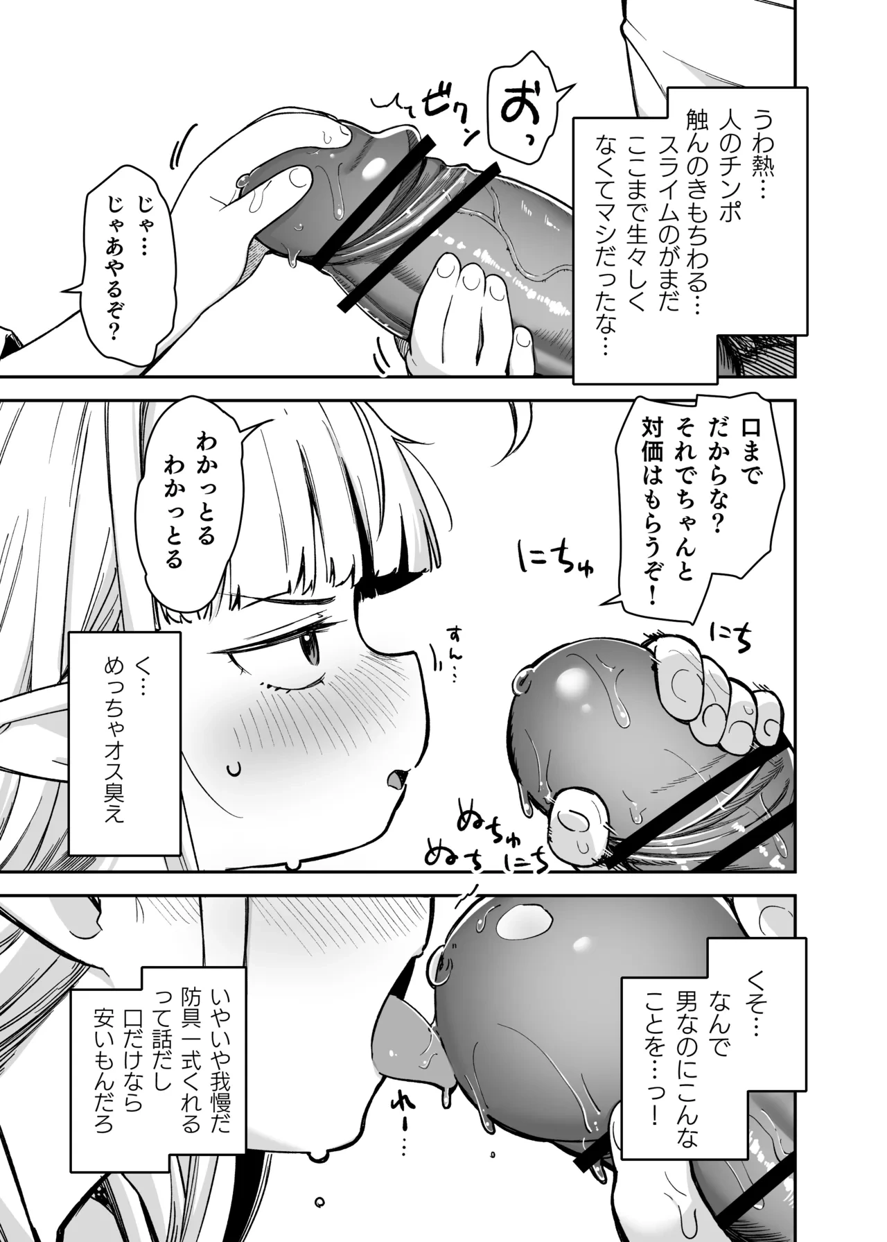 หน้า 51