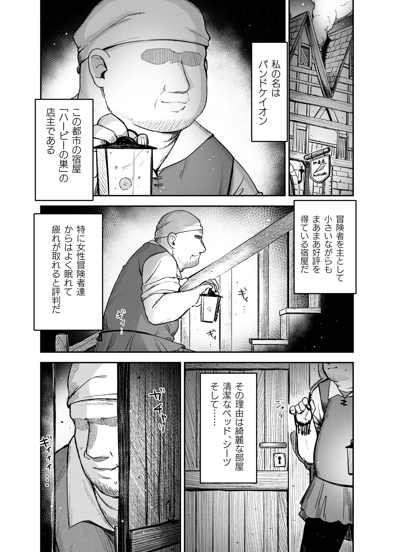 หน้า 66