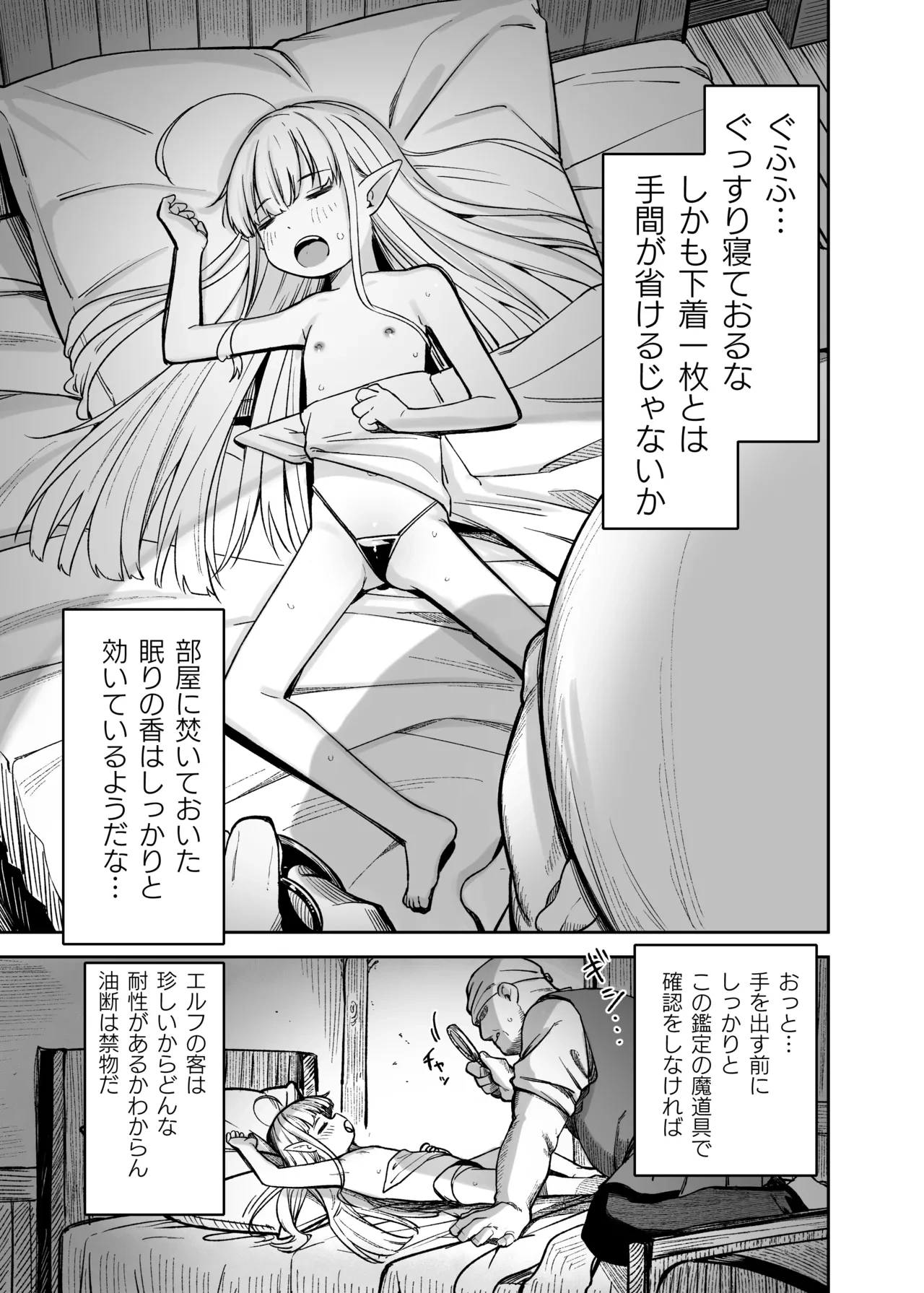 หน้า 67