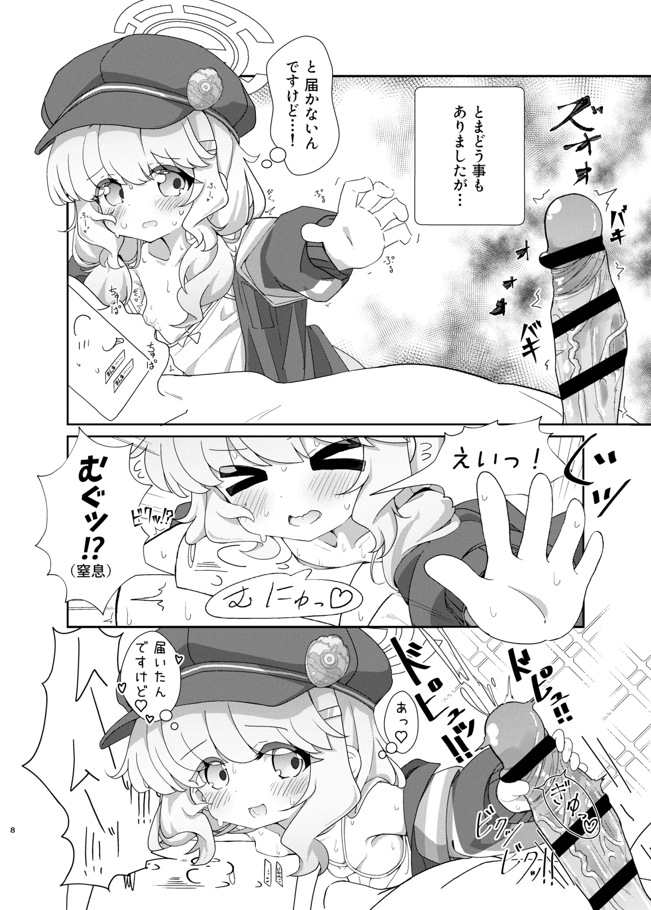หน้า 7