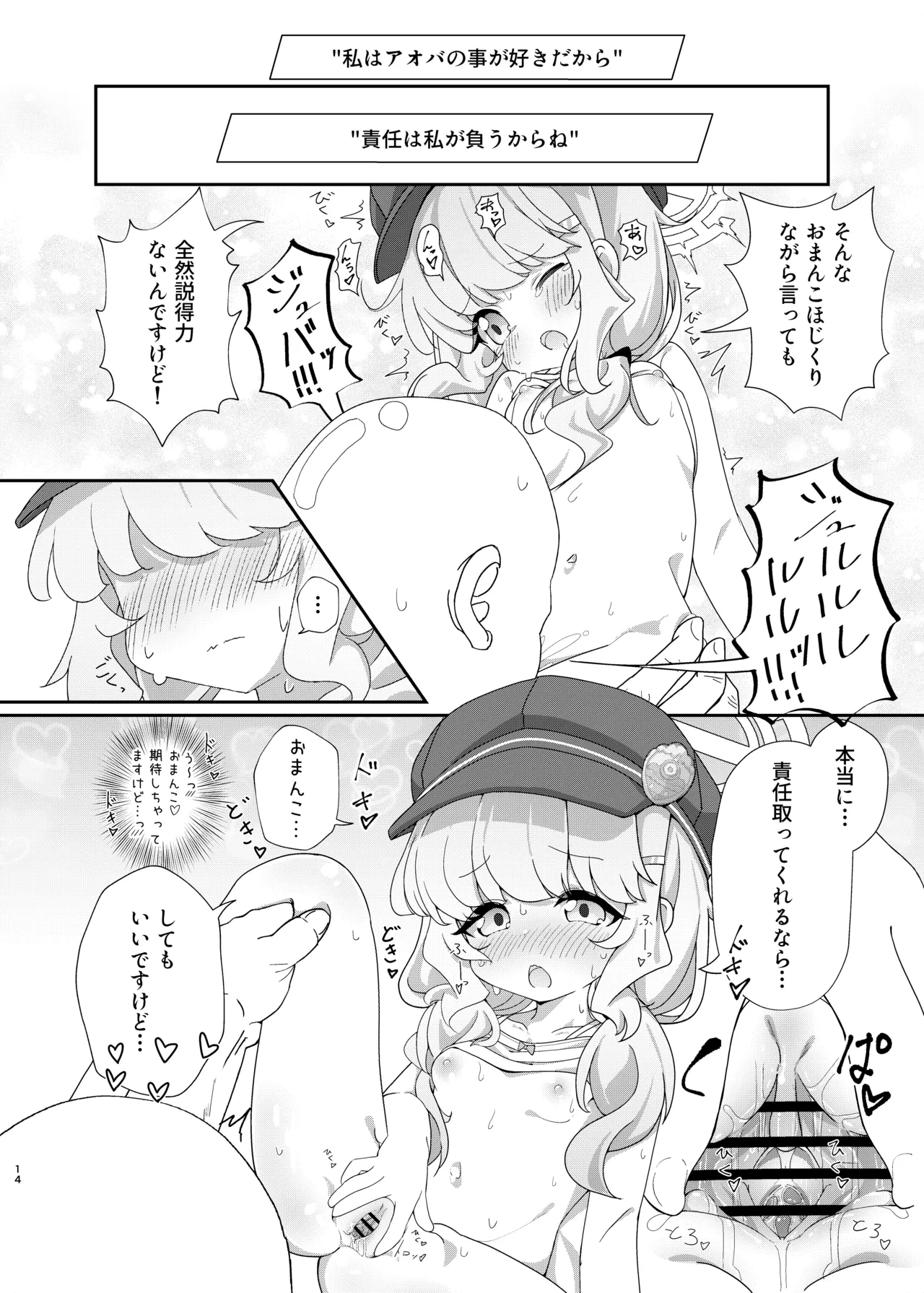 หน้า 13
