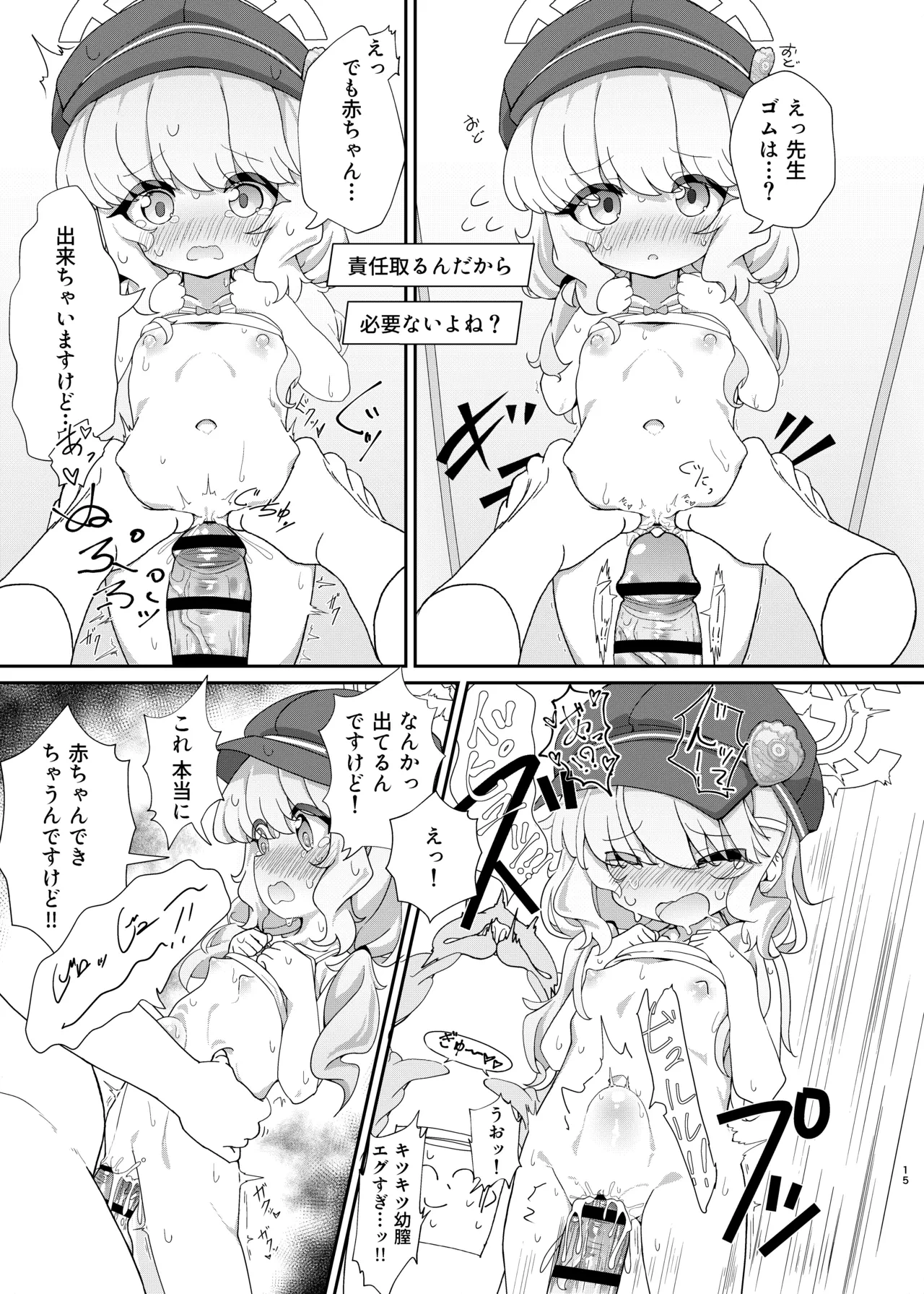 หน้า 14