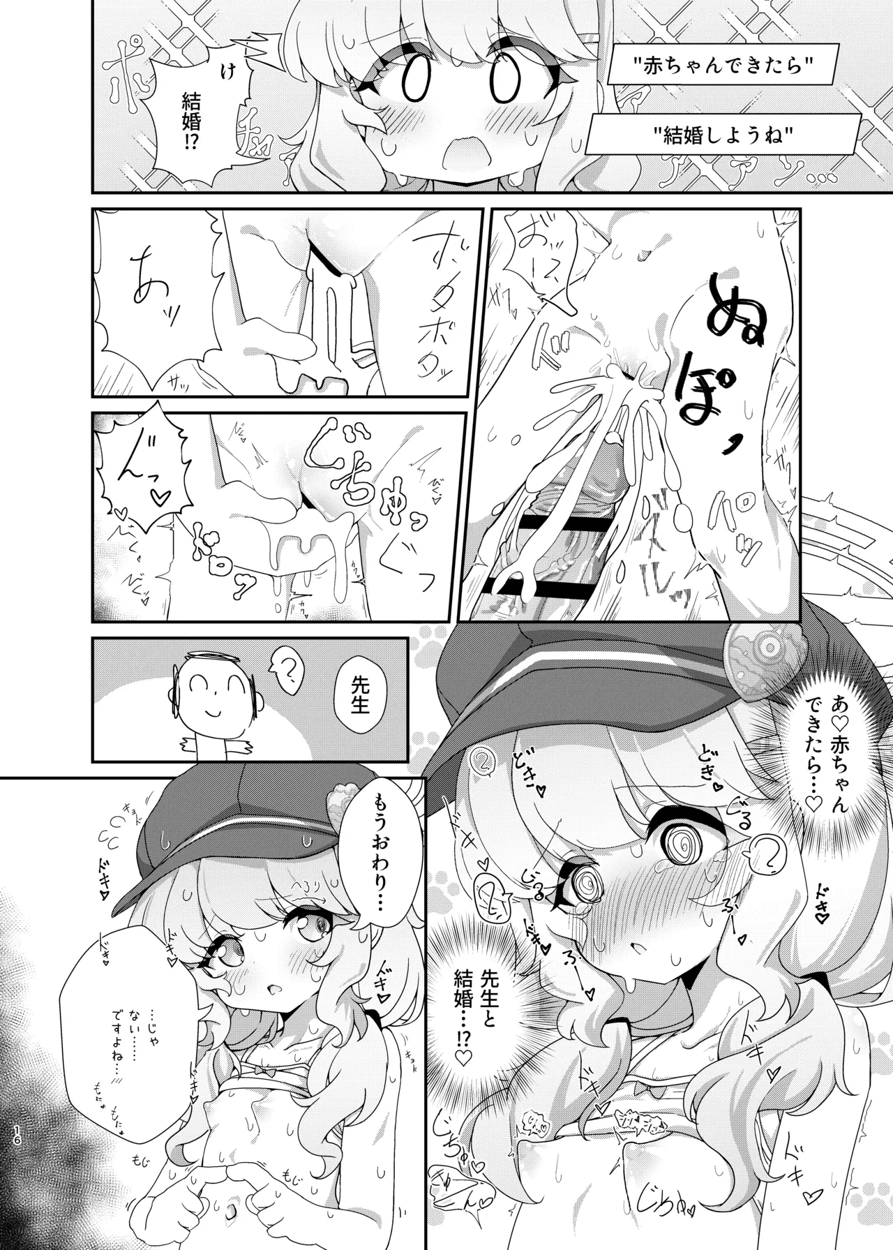 หน้า 15