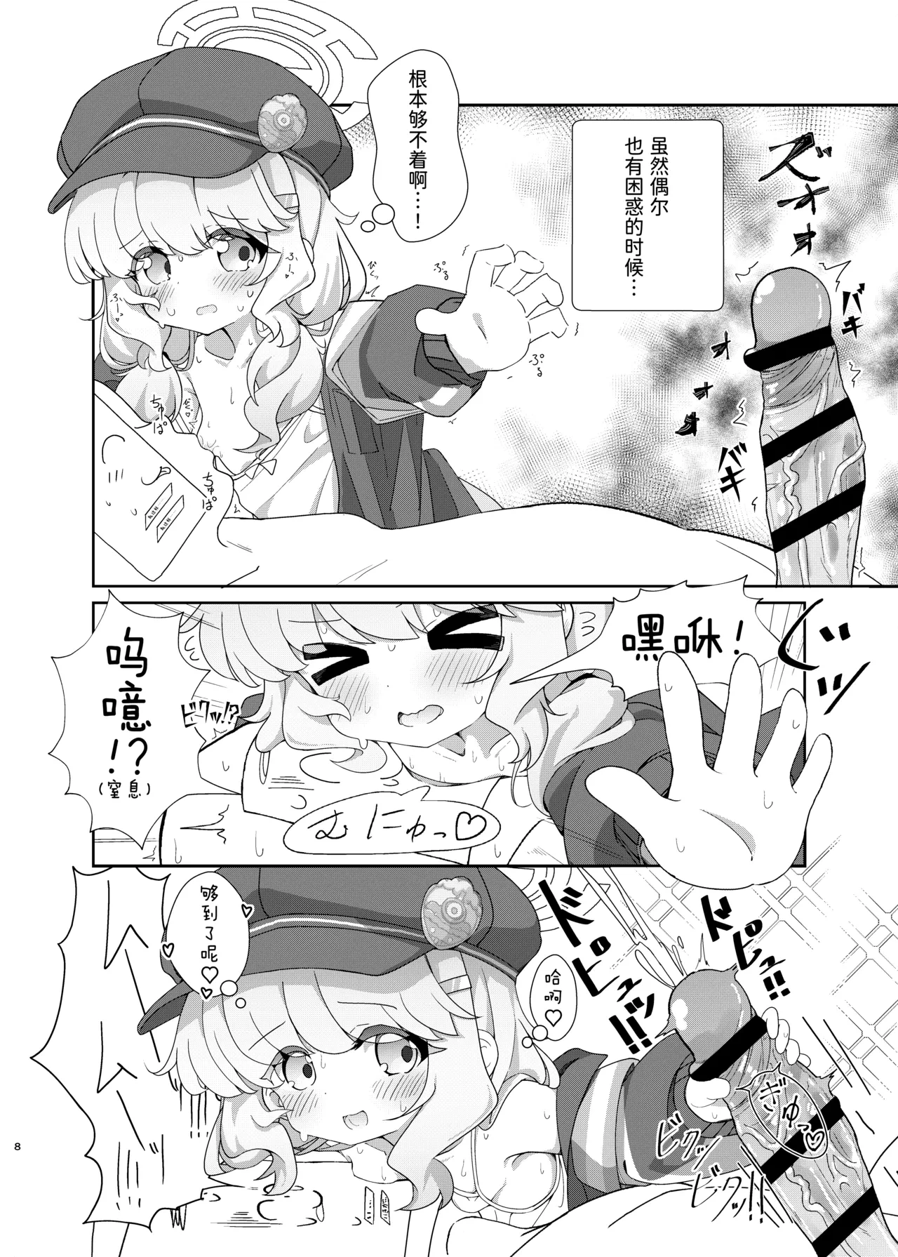 หน้า 7