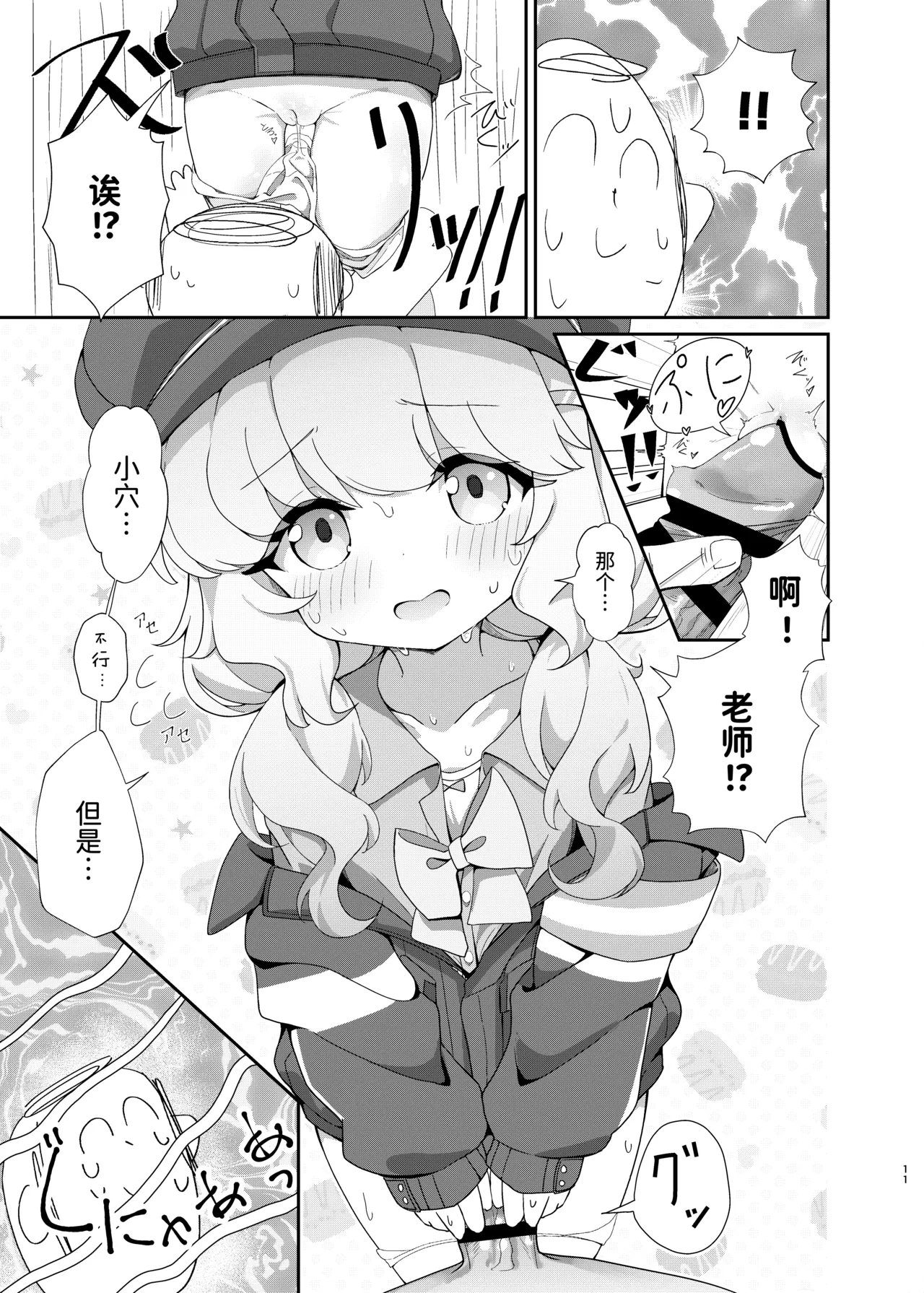 หน้า 10