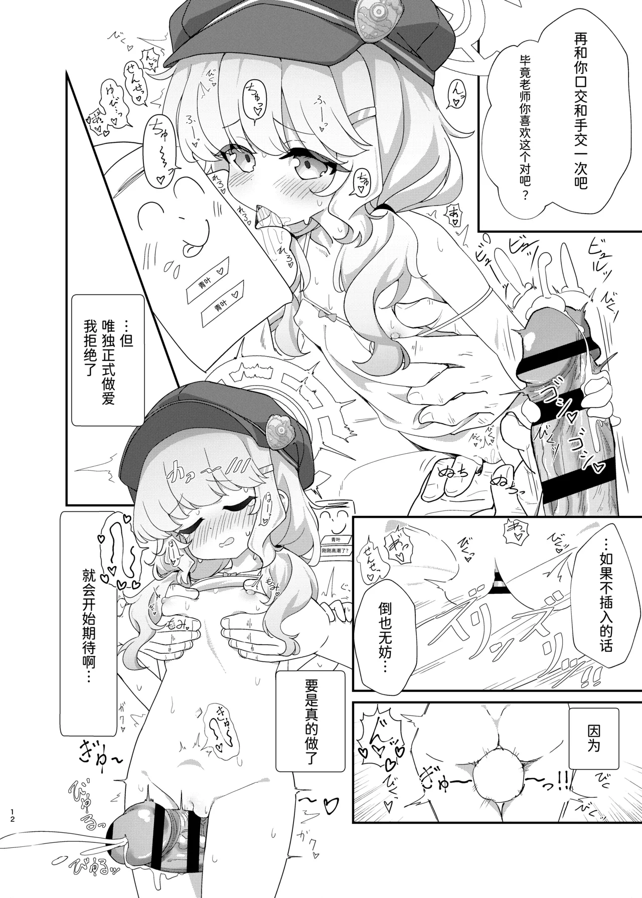 หน้า 11