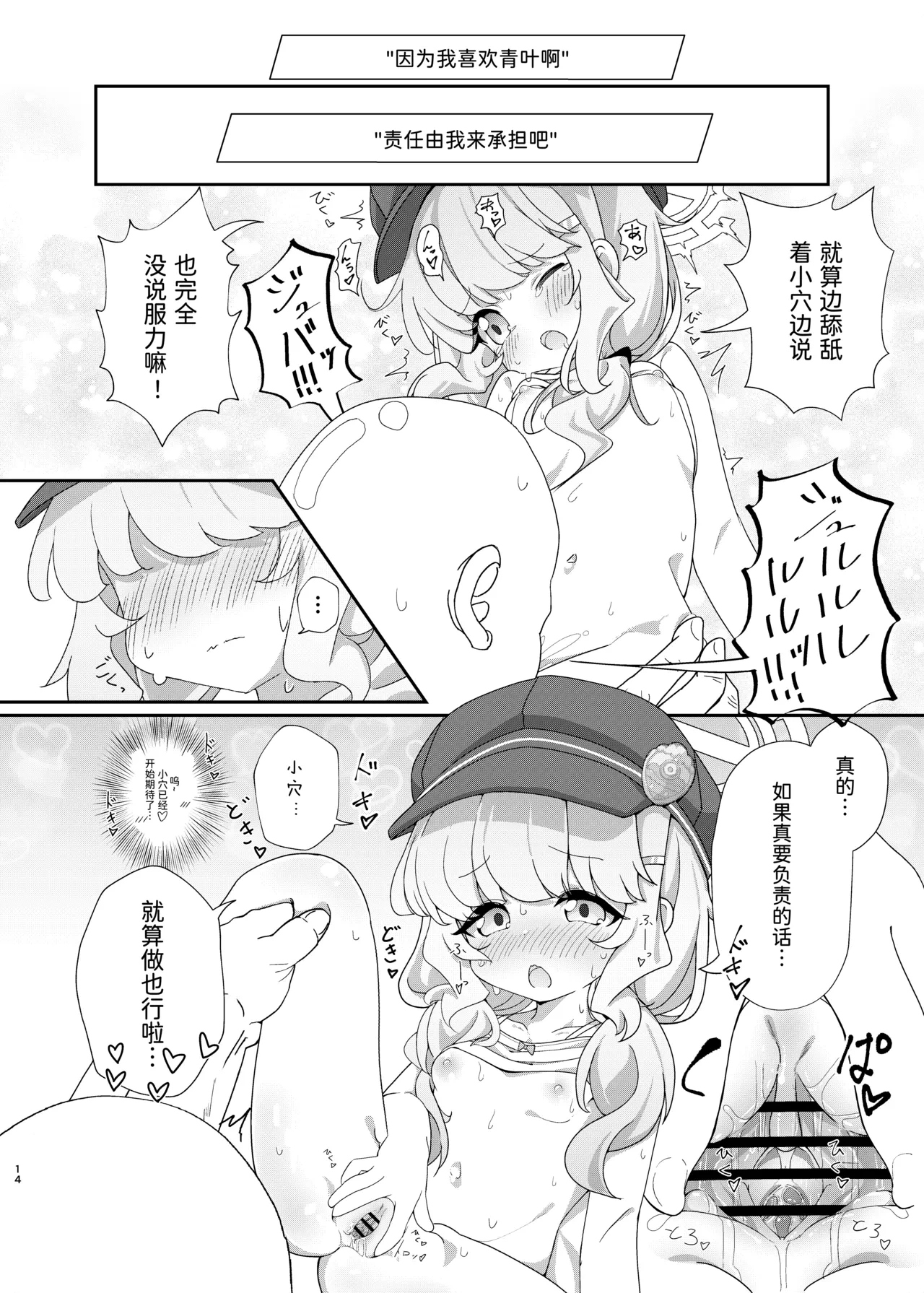 หน้า 13