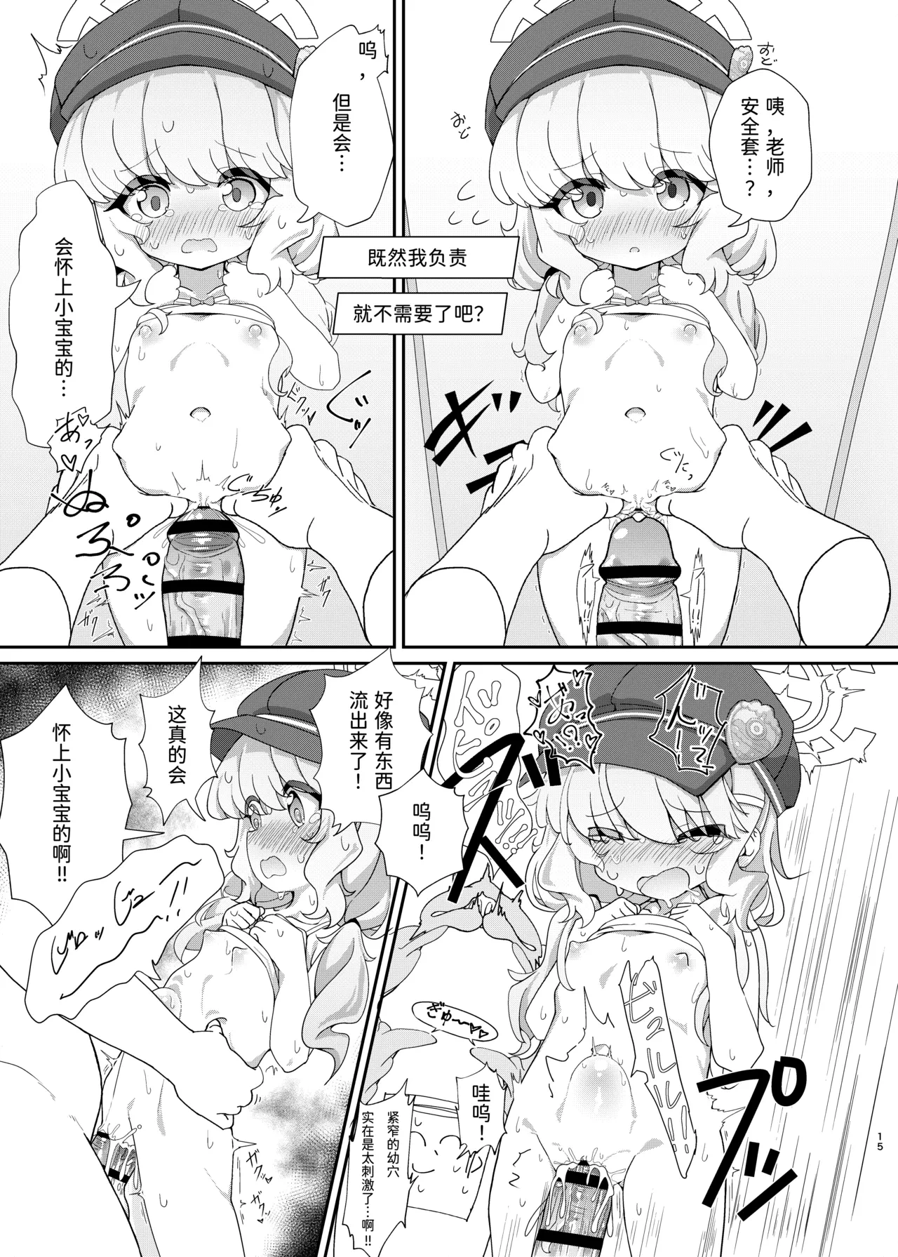 หน้า 14