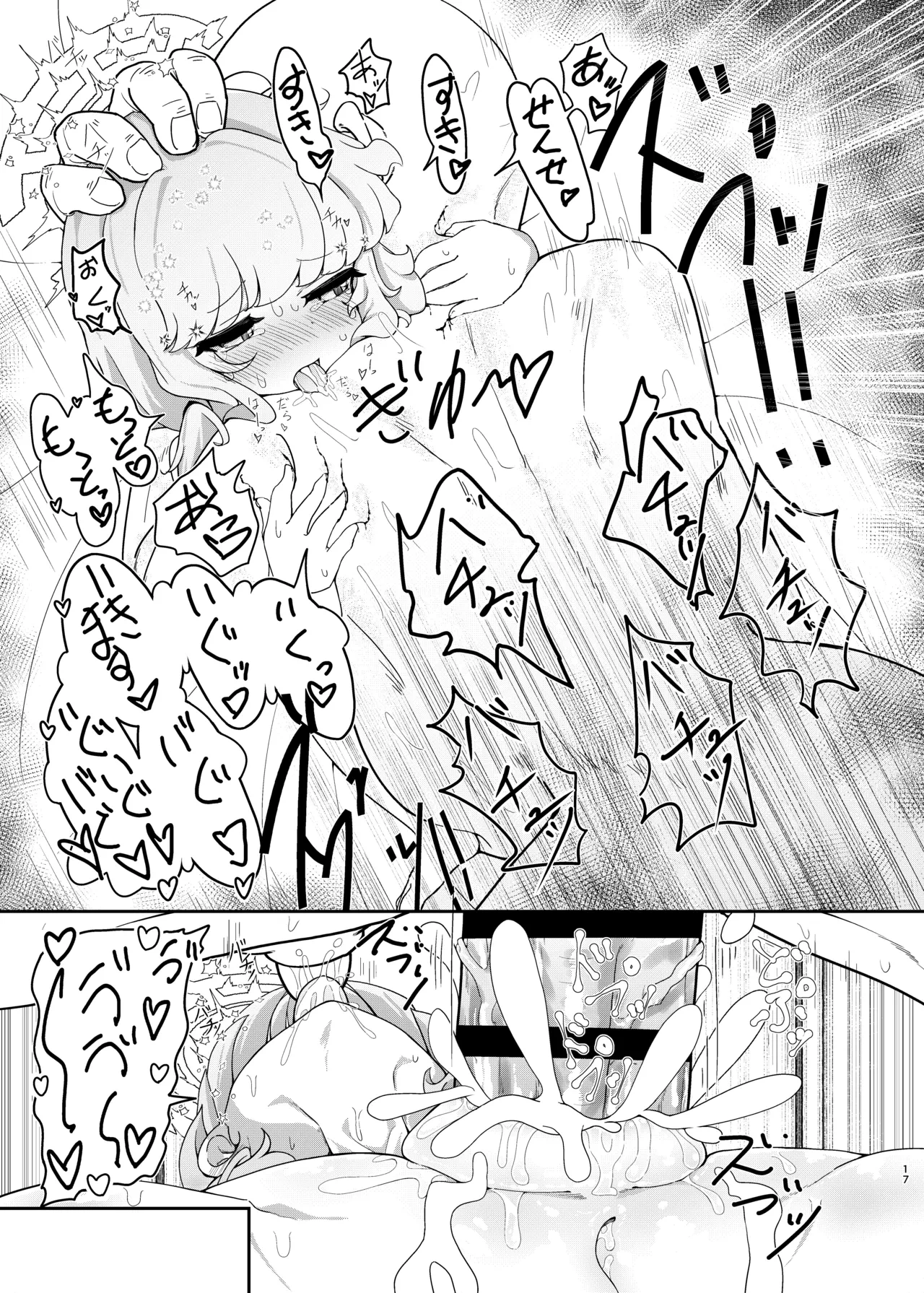 หน้า 16