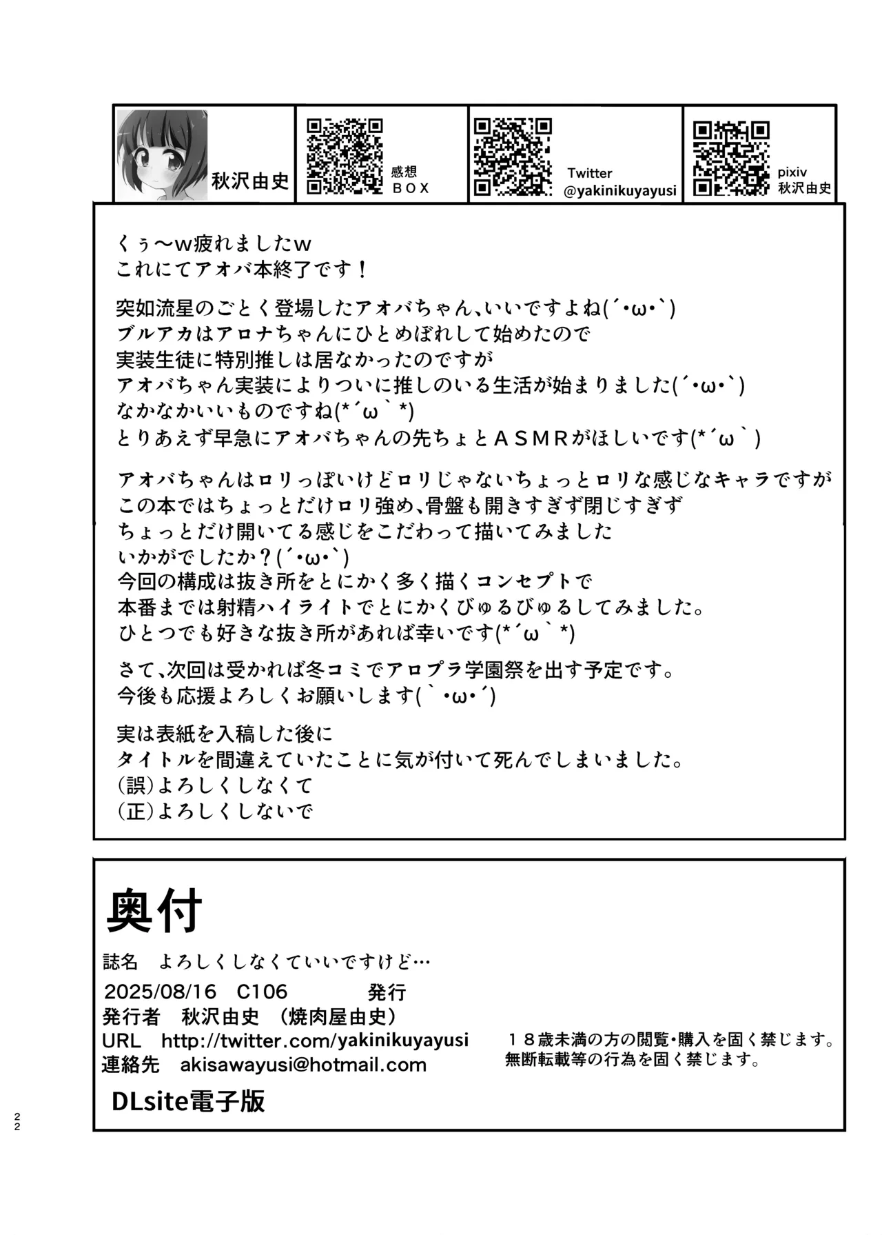 หน้า 21