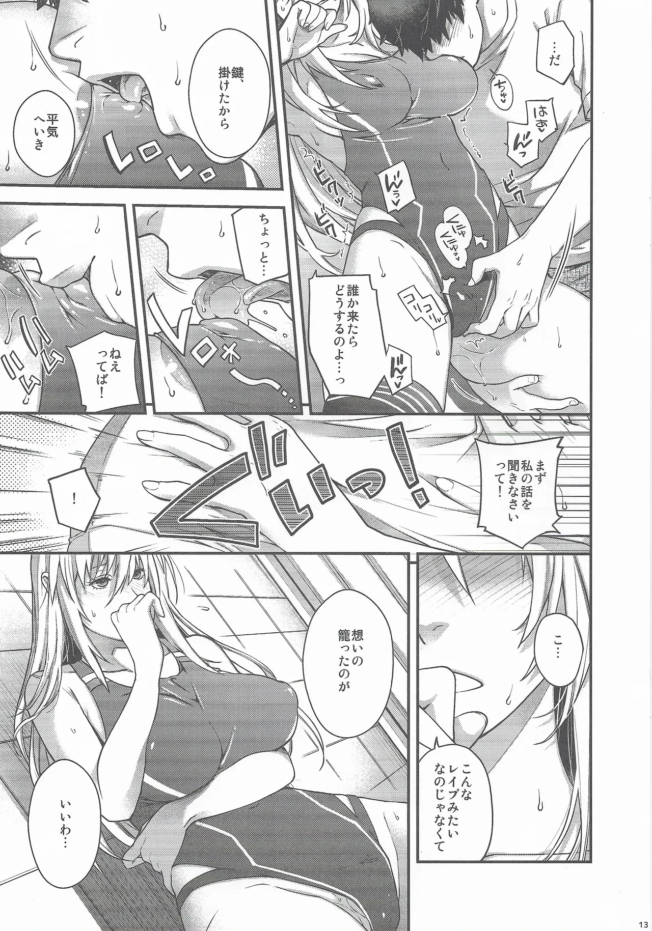 หน้า 12