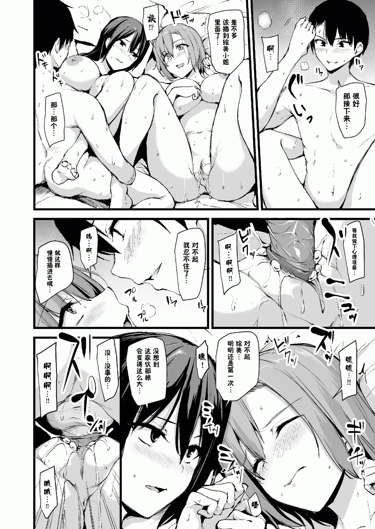 หน้า 20