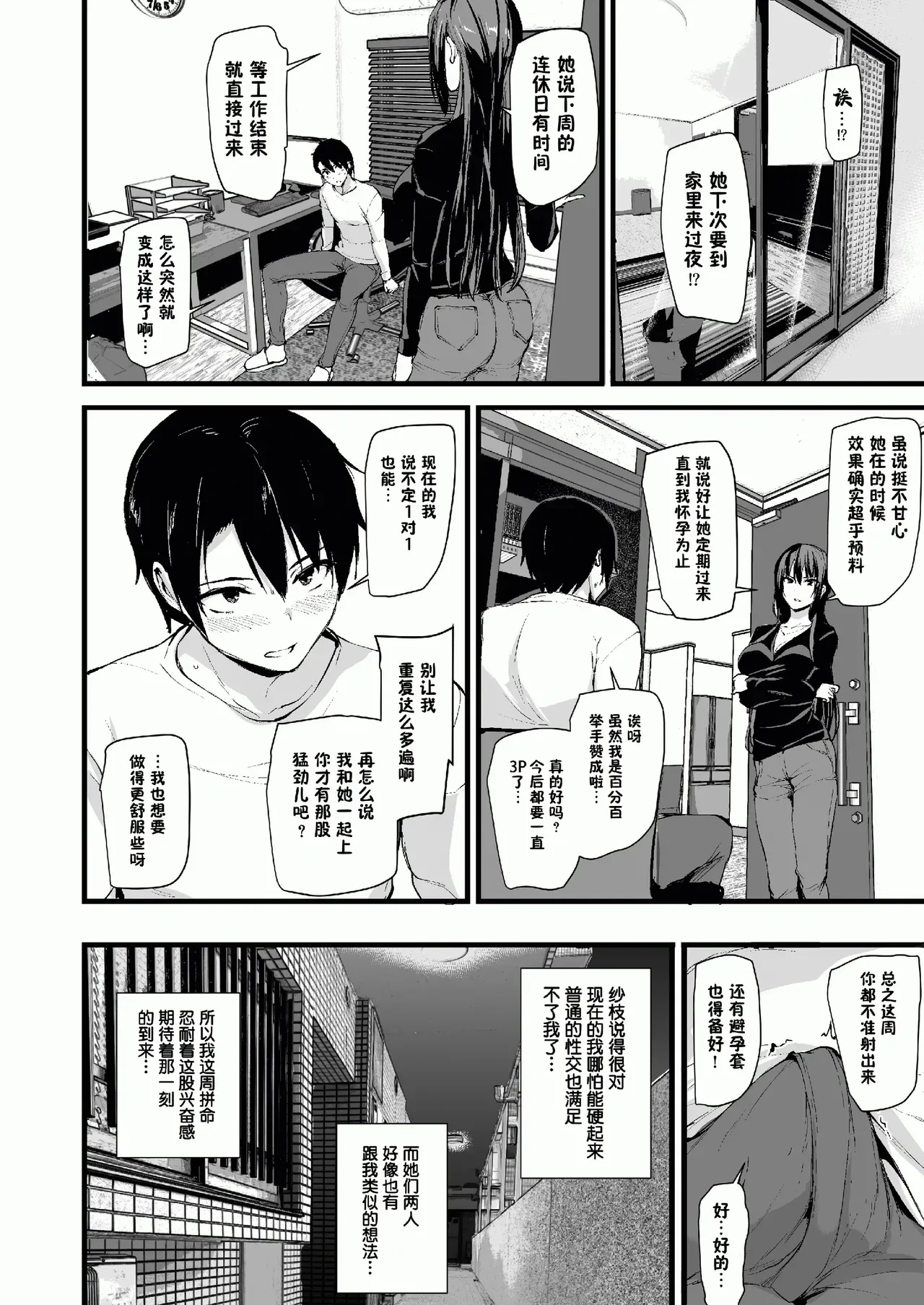 หน้า 28