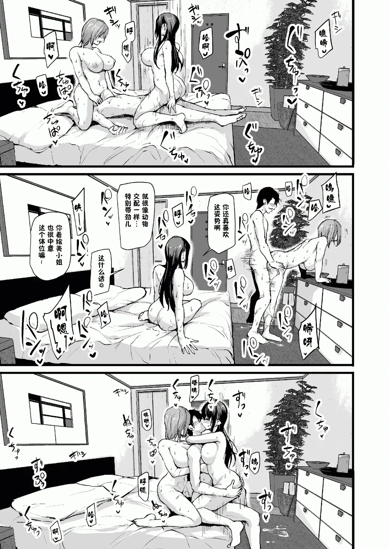 หน้า 49