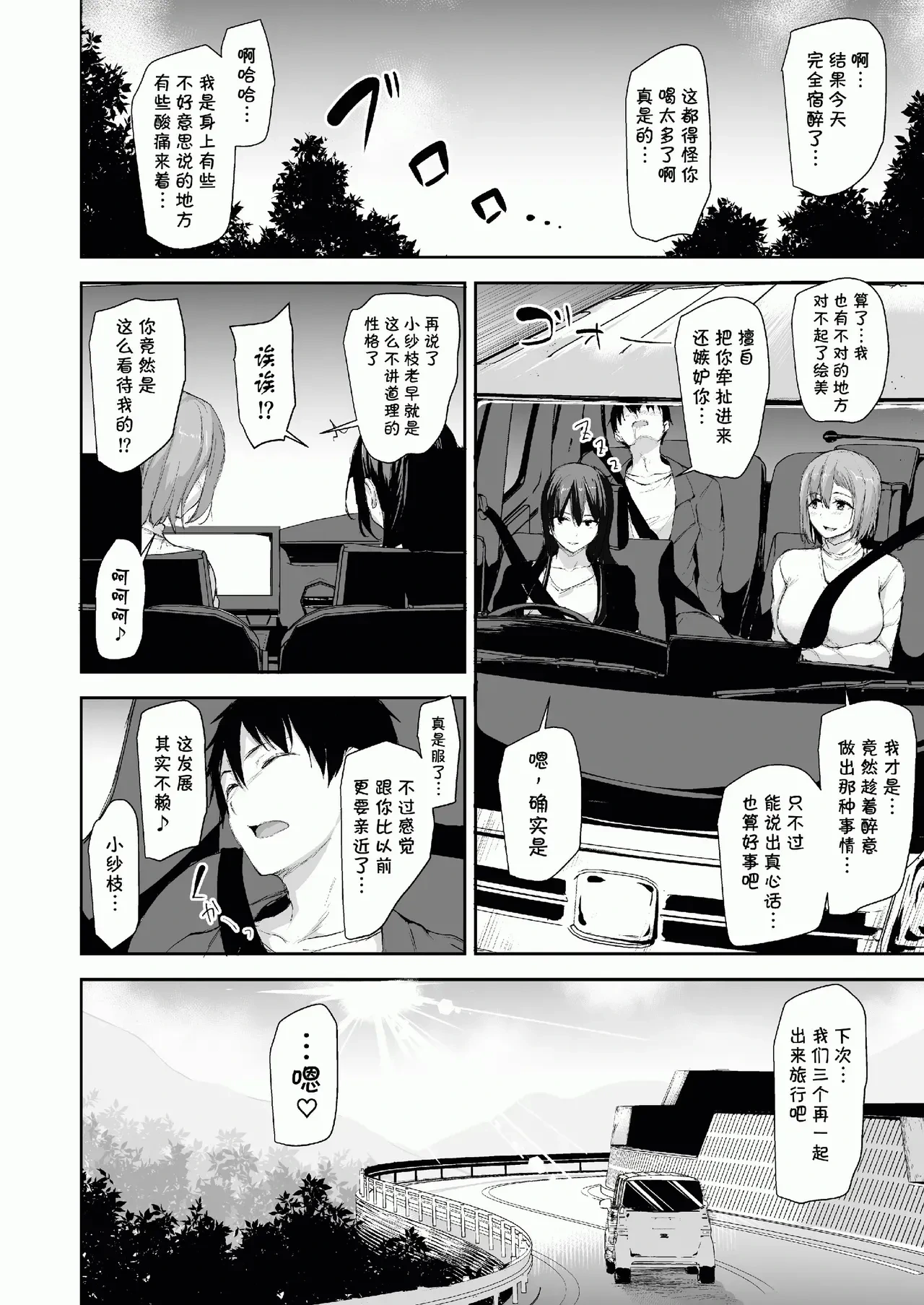 หน้า 122