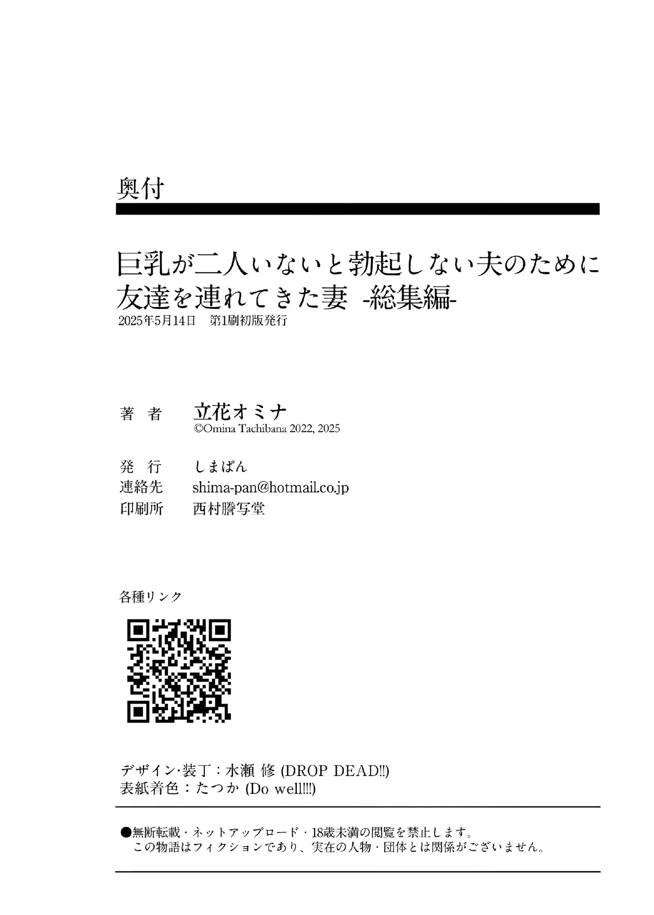 หน้า 225