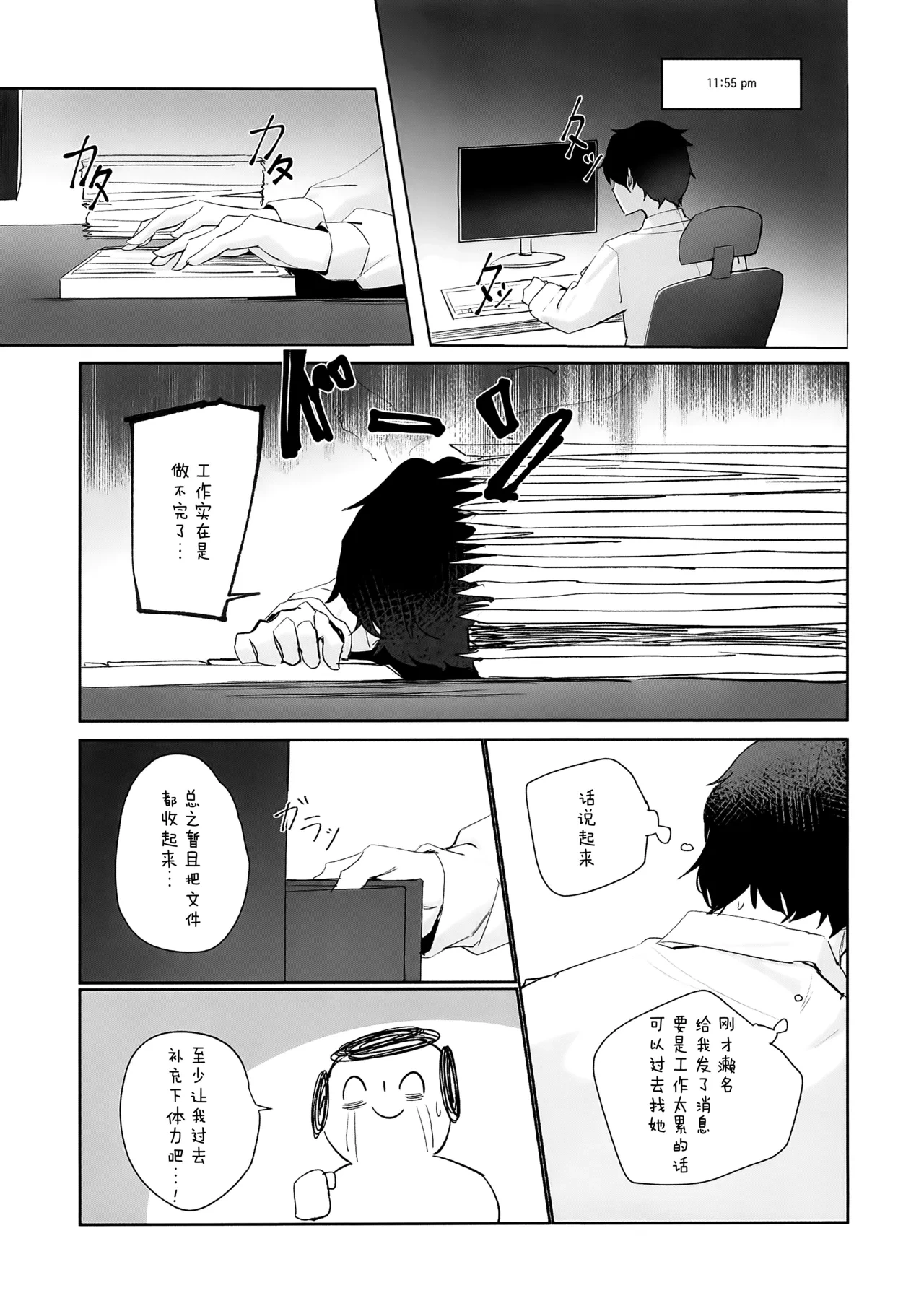 หน้า 3