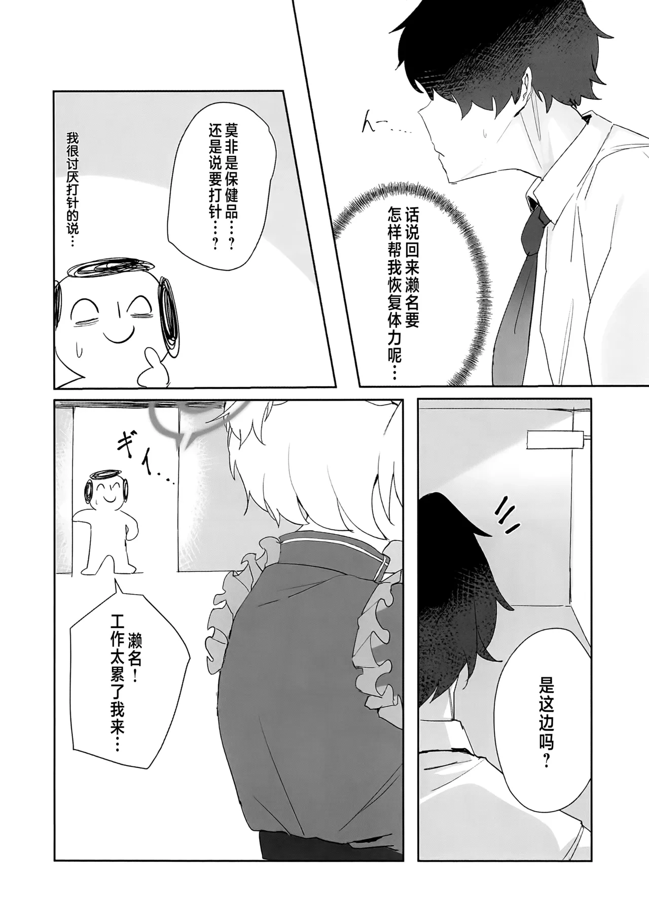 หน้า 4
