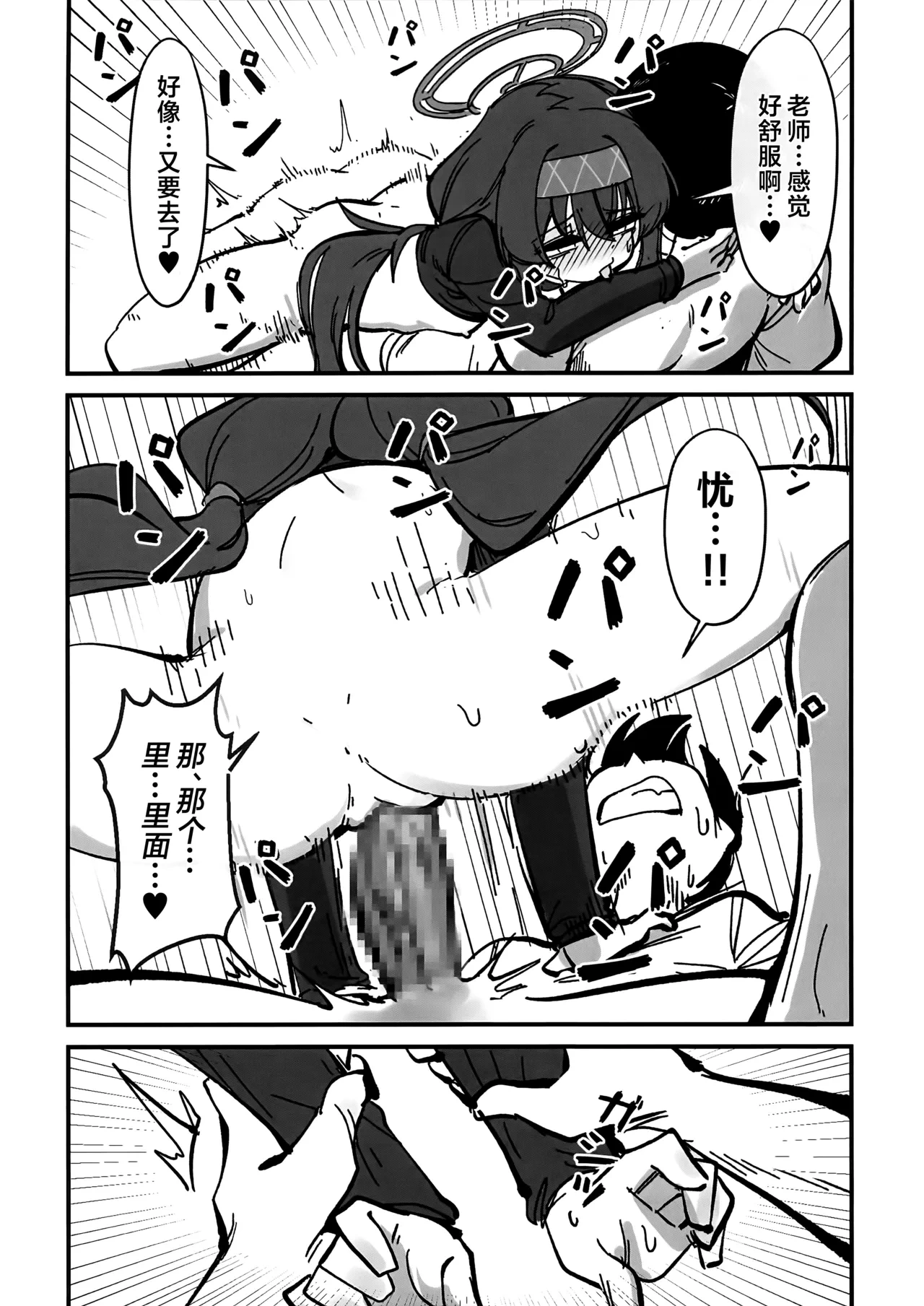 หน้า 63