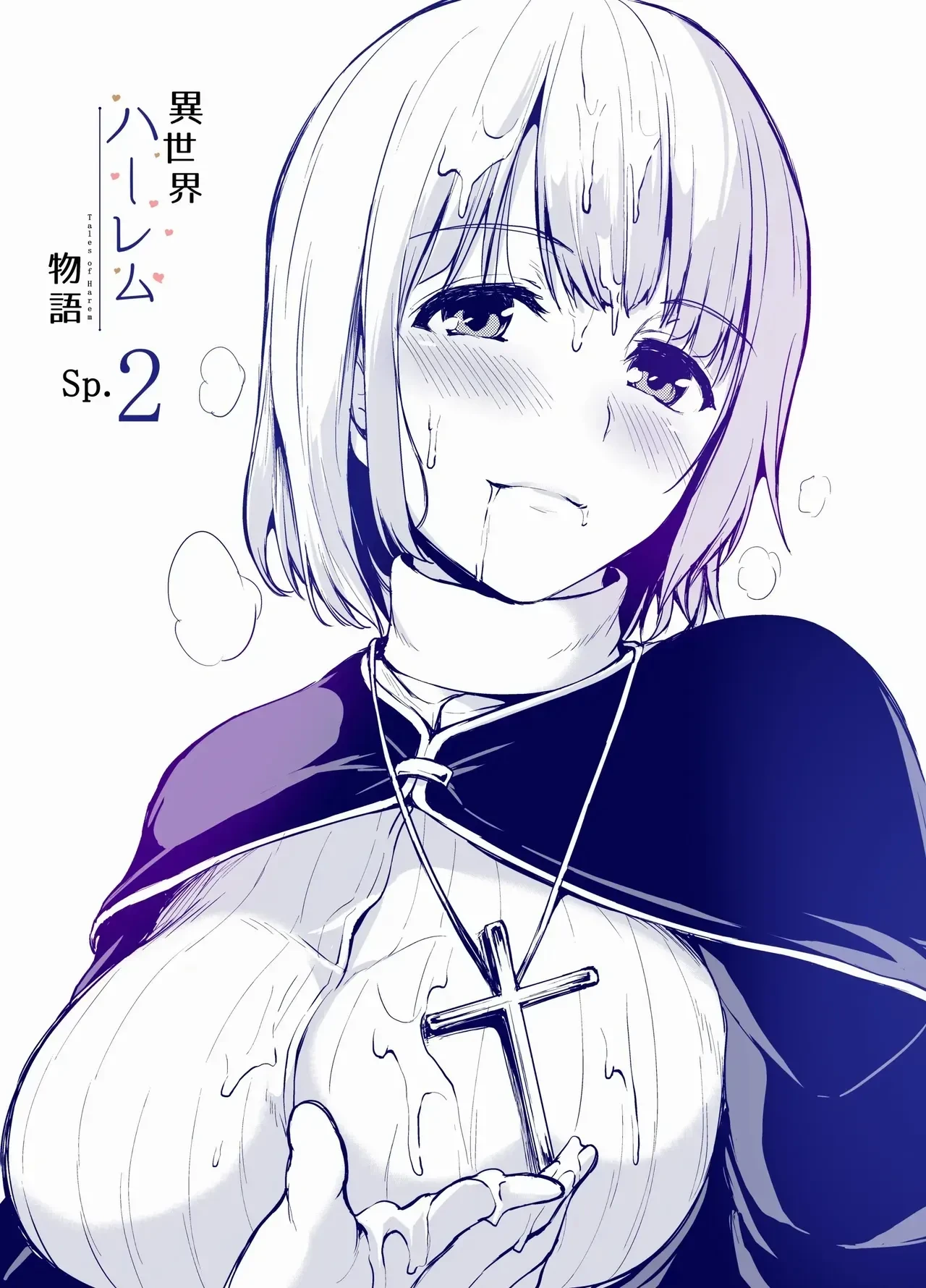 หน้า 97