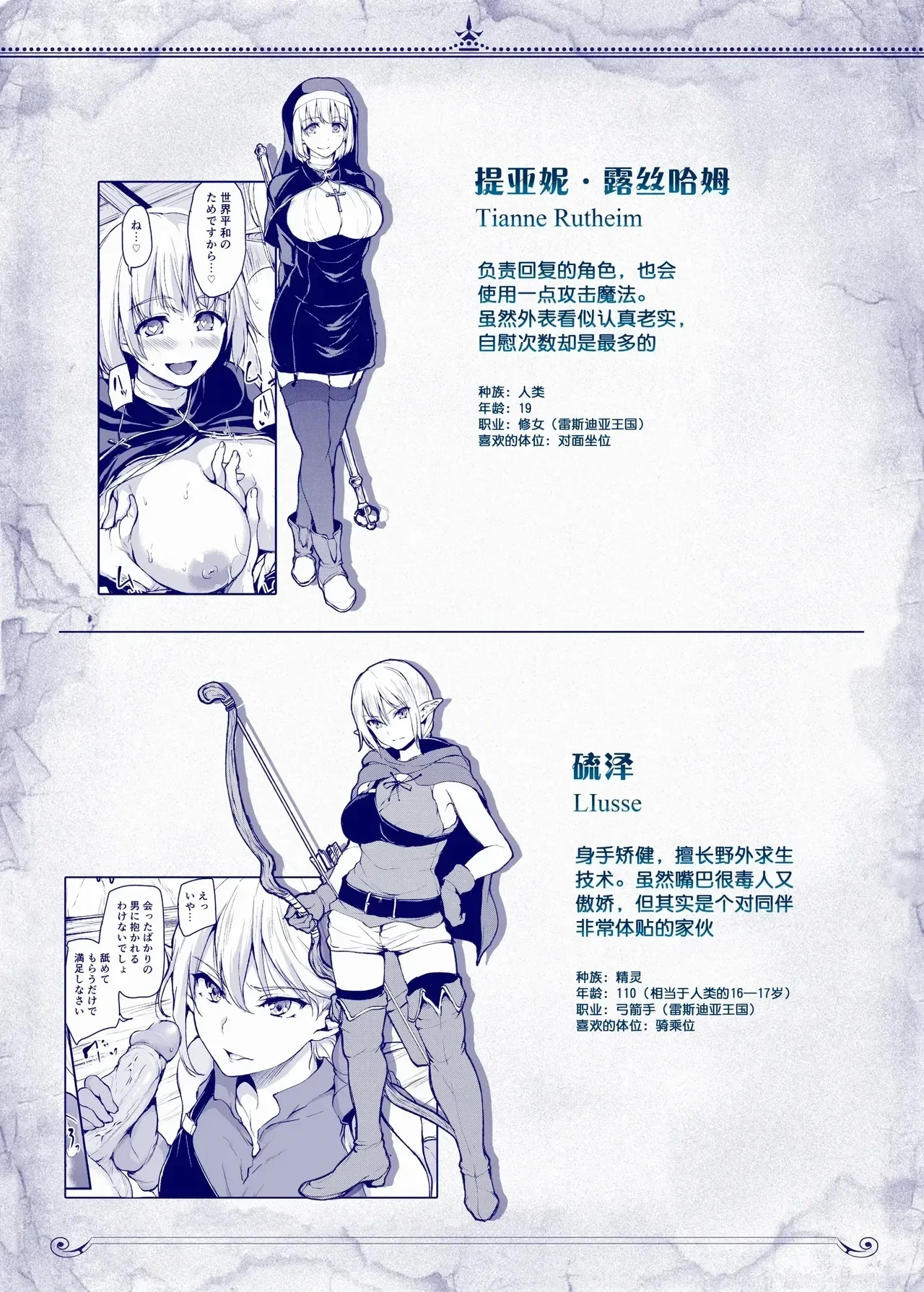หน้า 108
