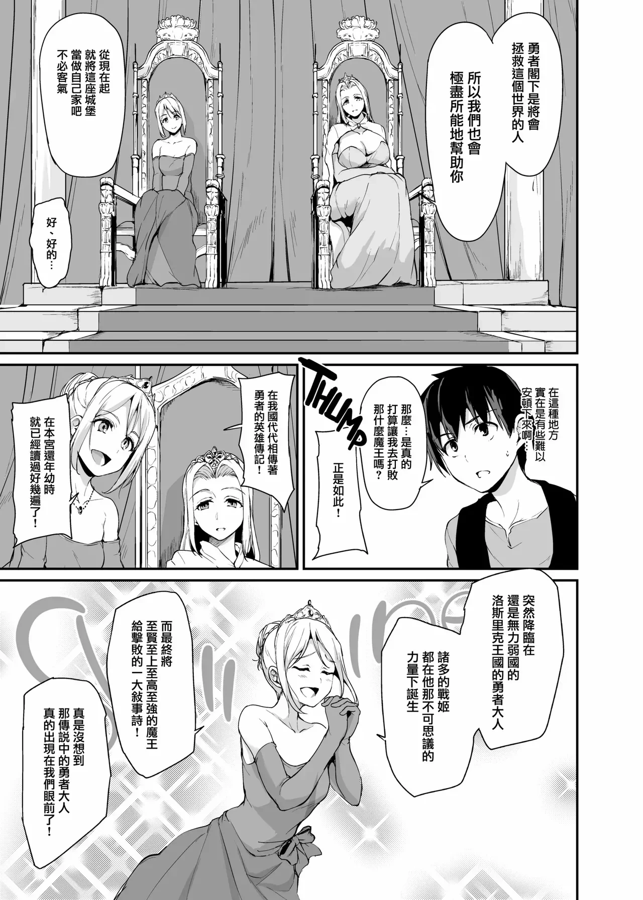 หน้า 114