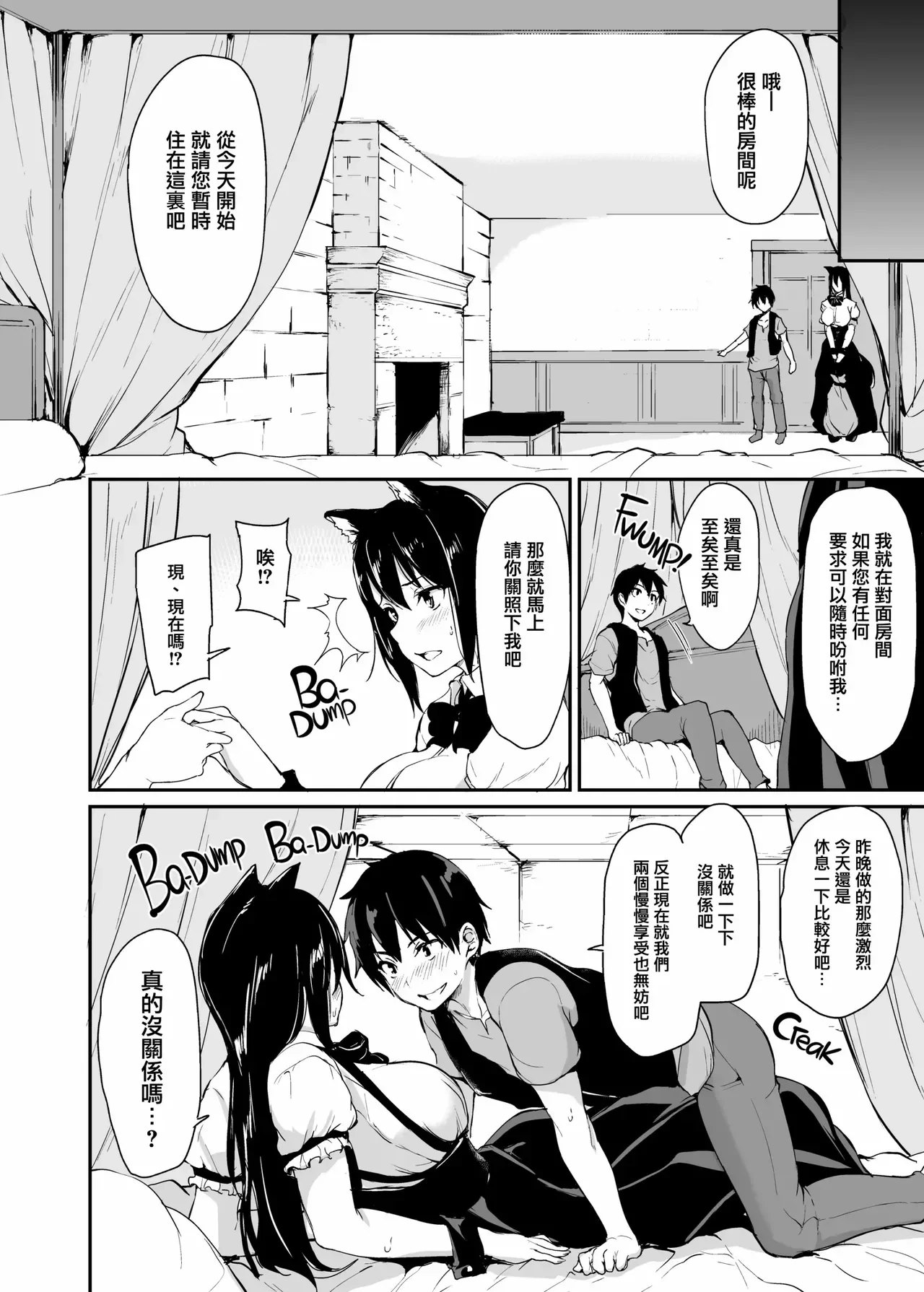 หน้า 117