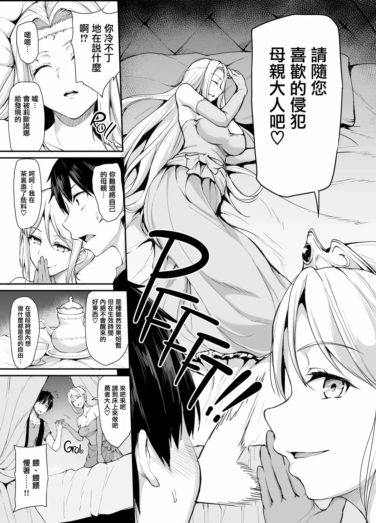 หน้า 181