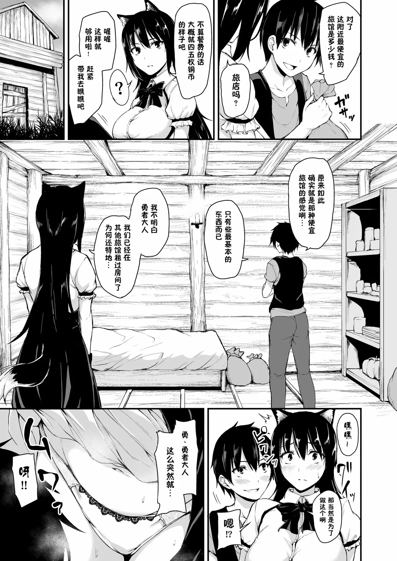 หน้า 315