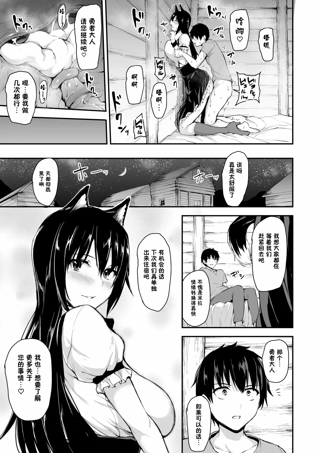 หน้า 320