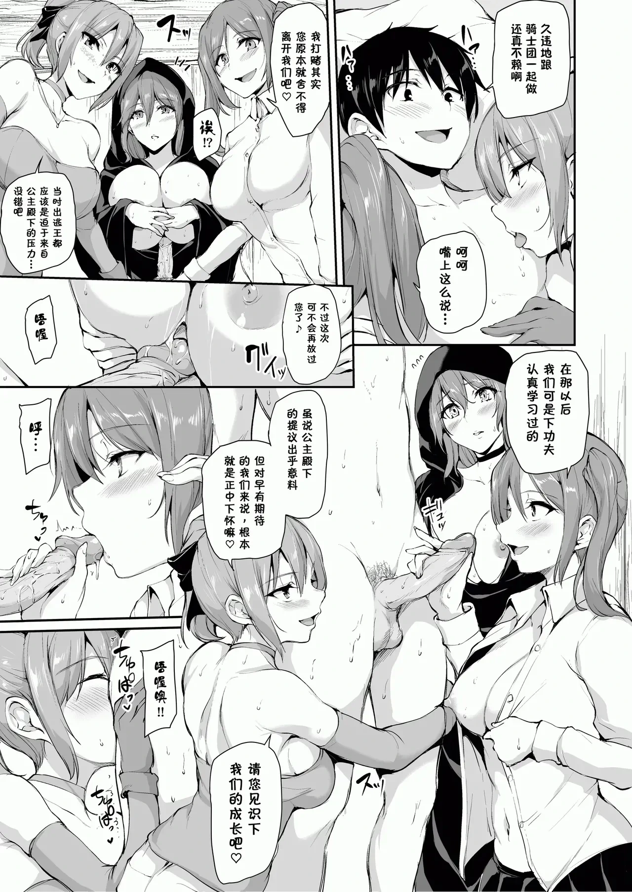 หน้า 345