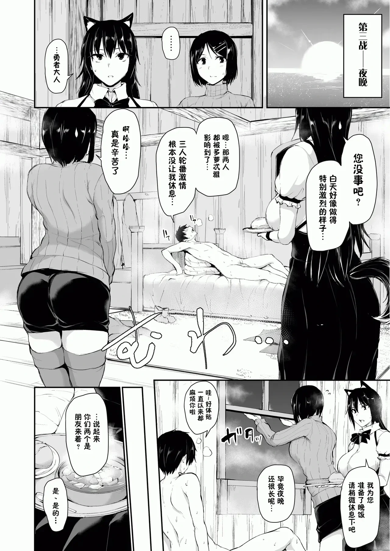 หน้า 355