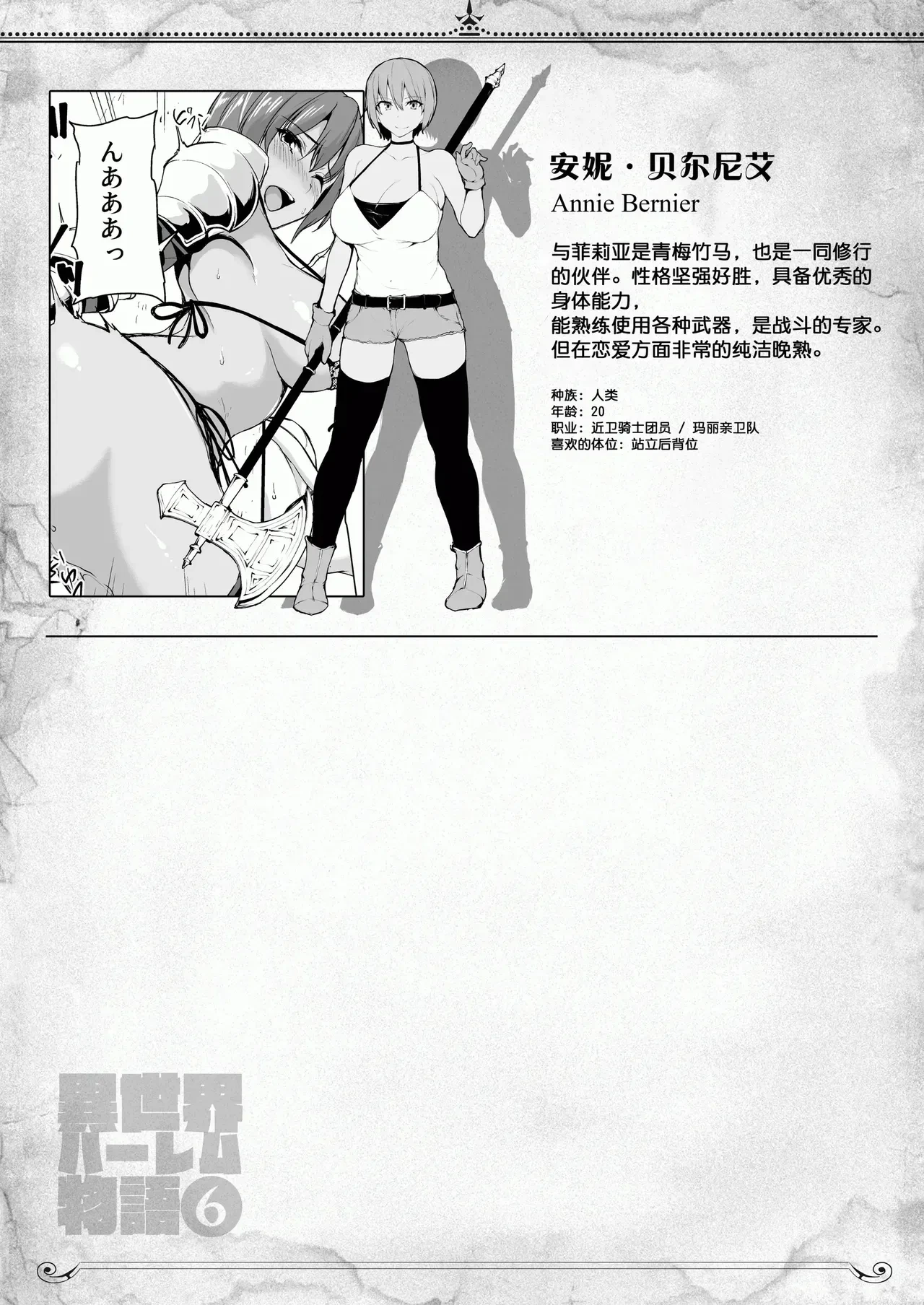 หน้า 382